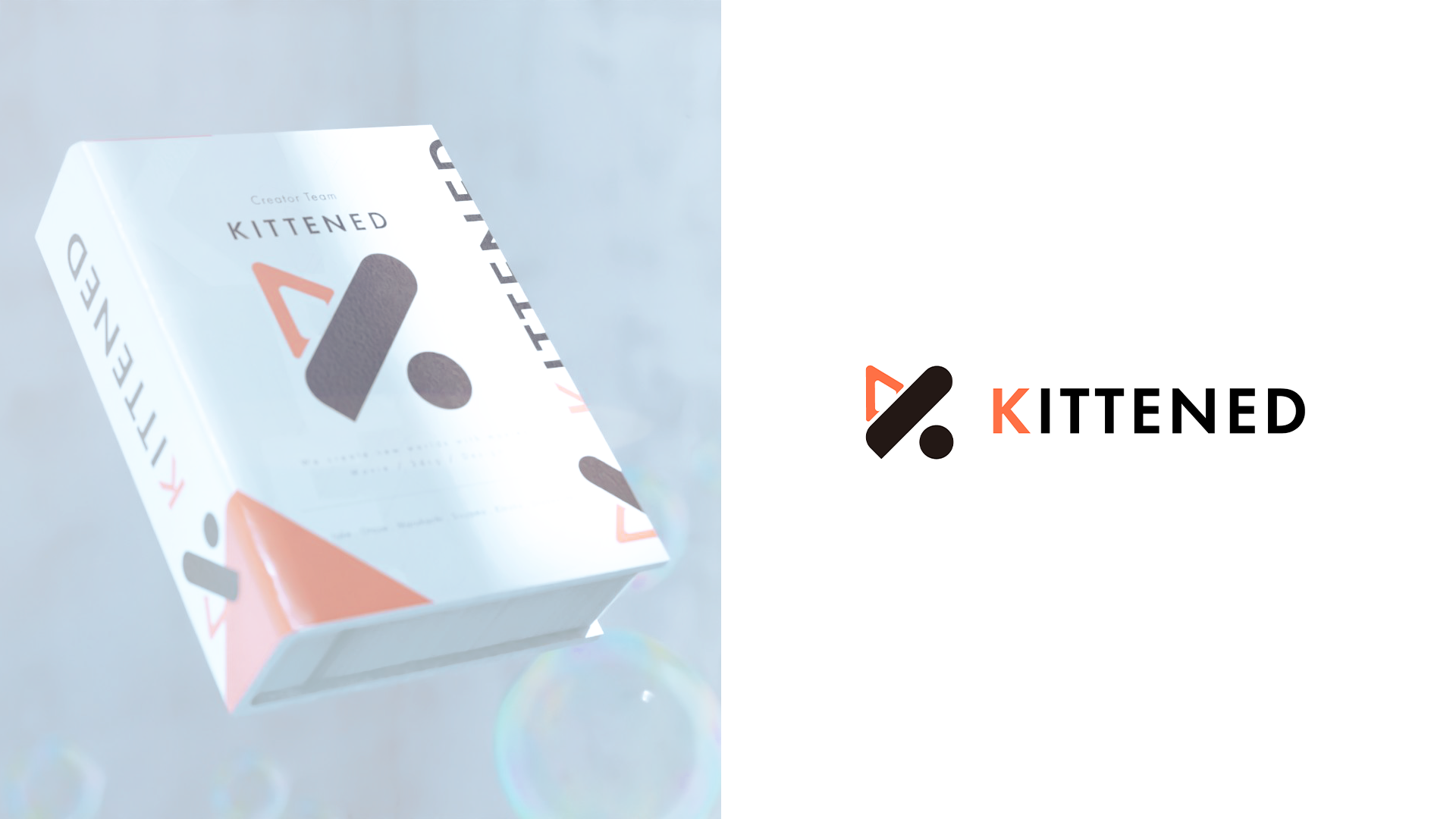 かこねこ / KITTENED - 廻花 1st Album「うまれるまえからきみをしってる」