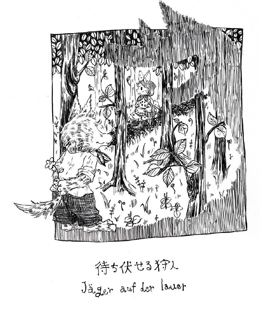 ●2 森の情景*待ち伏せる狩人