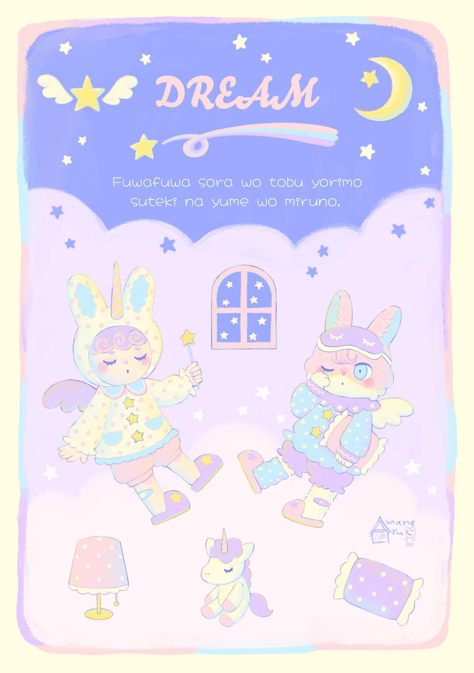 dream