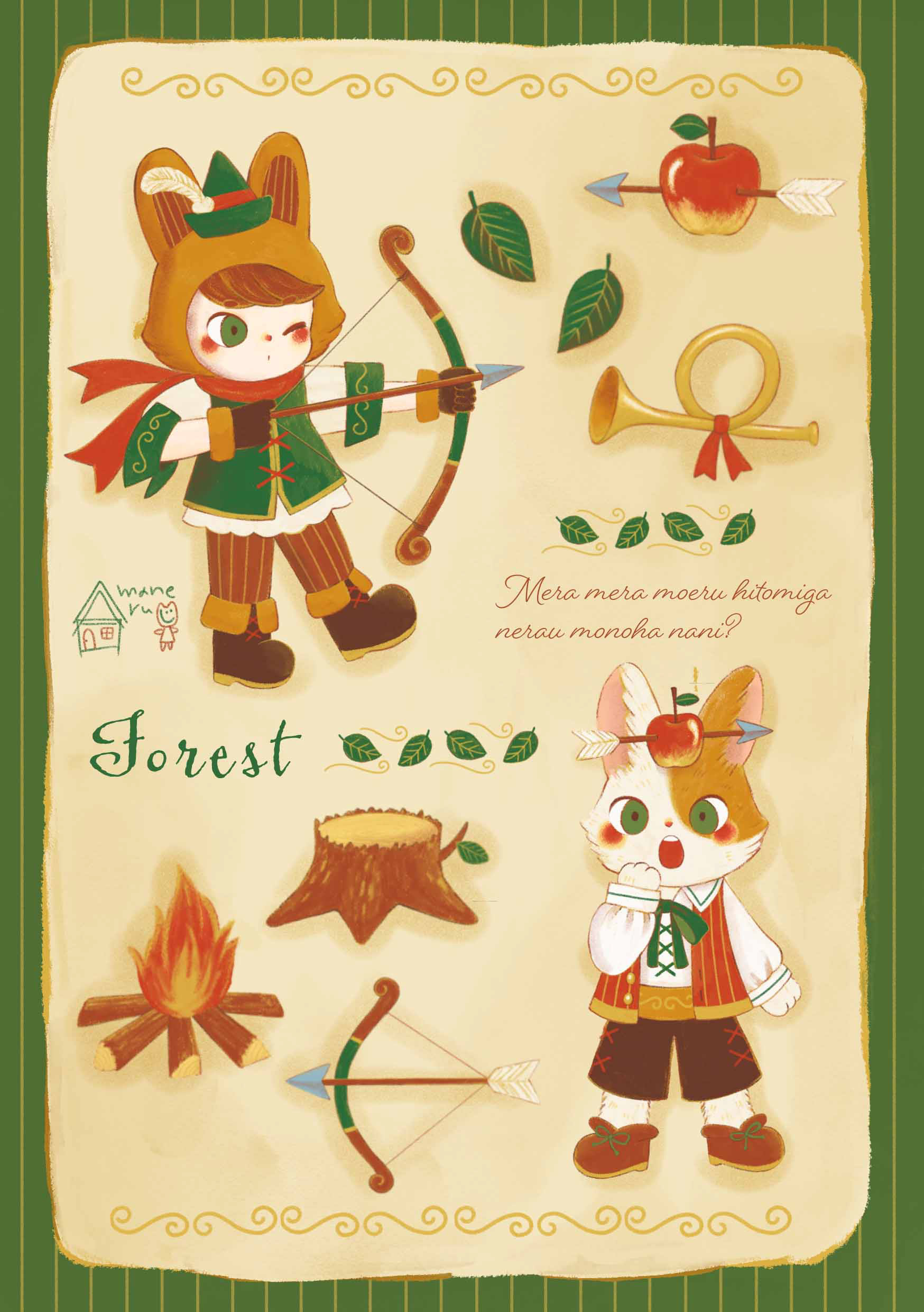 forest