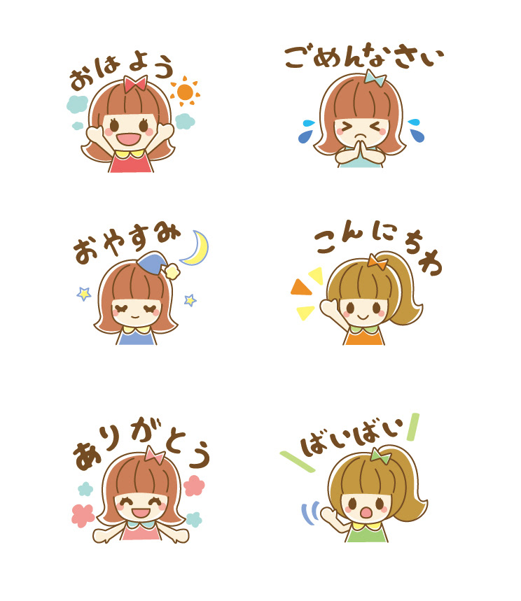 2019.11　チャットサイト用スタンプ
