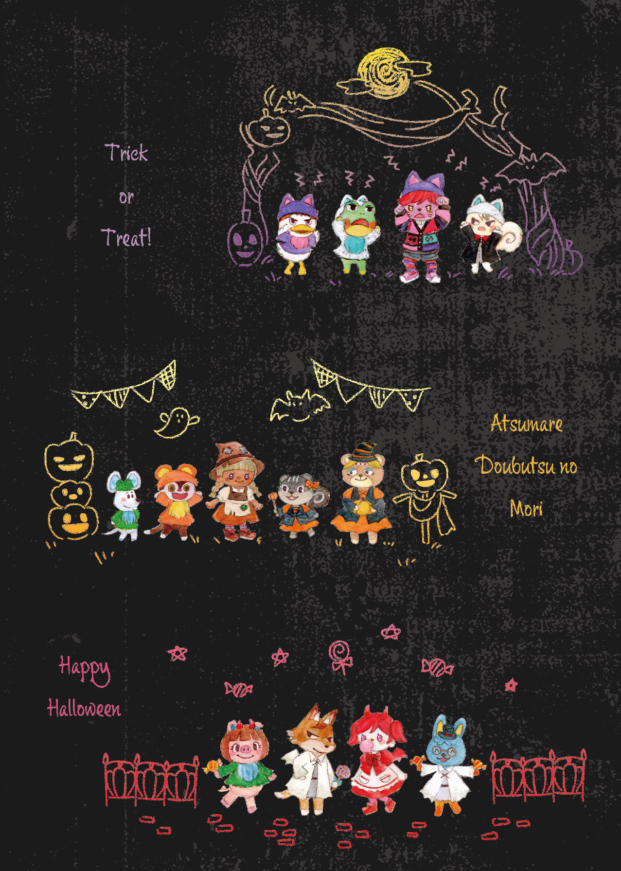 ♡17 Halloween/どうぶつの森