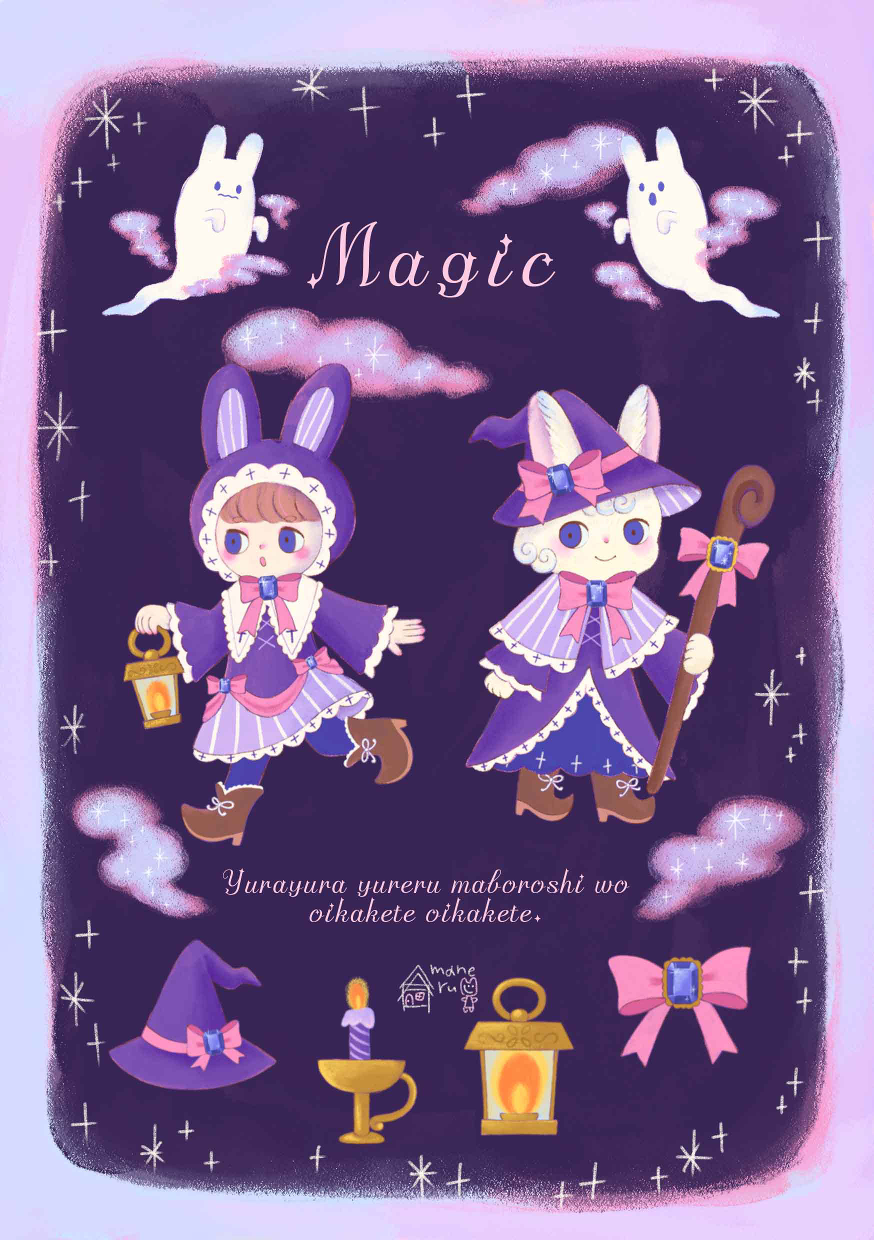 magic