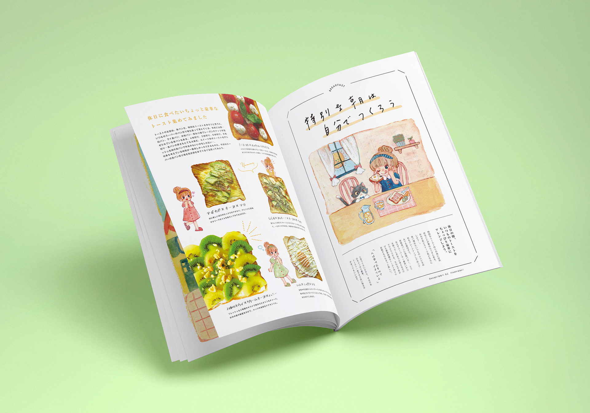 女性向け雑誌/イラスト・雨音はるじ デザイン・はまべろこ さま