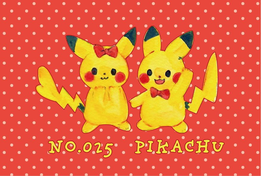 ♡5 ピカチュウ/ポケモン