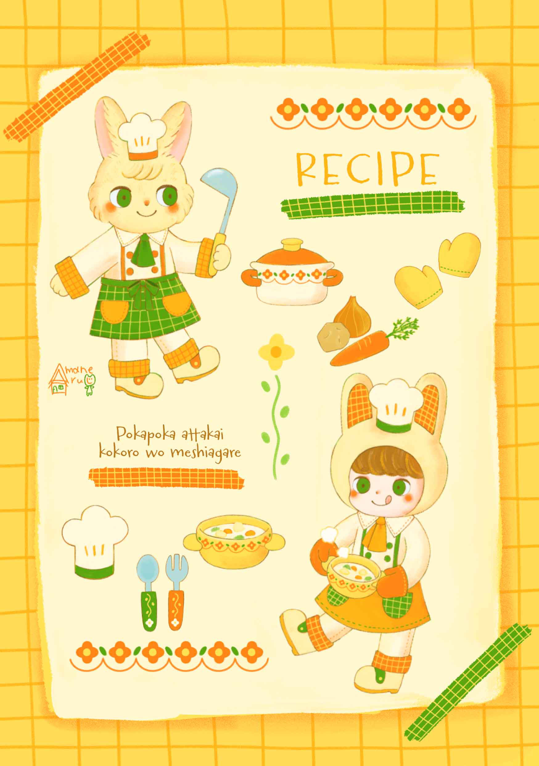 recipe