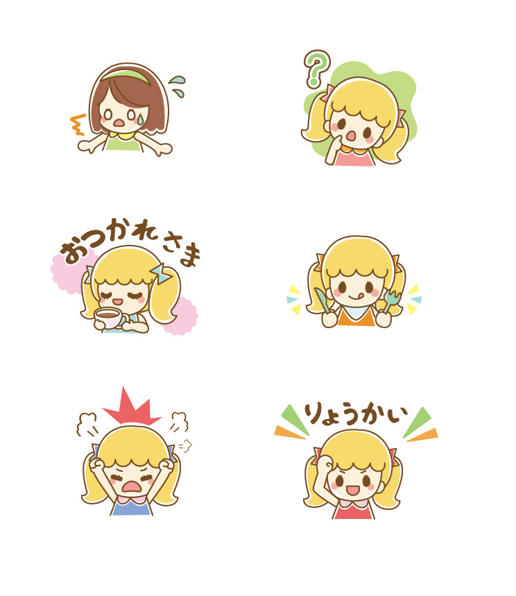 2019.11　チャットサイト用スタンプ