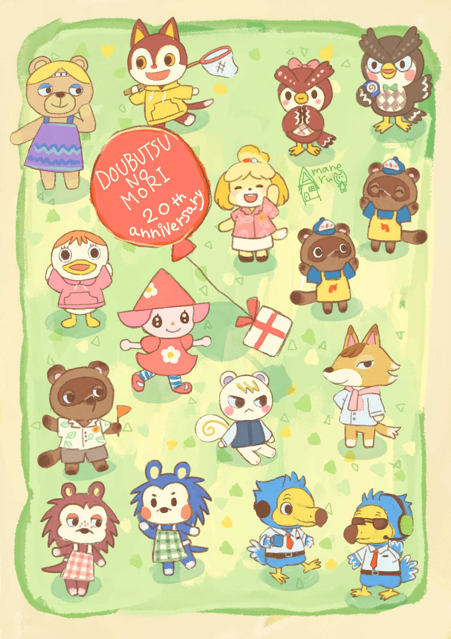 ♡22 どうぶつの森20周年