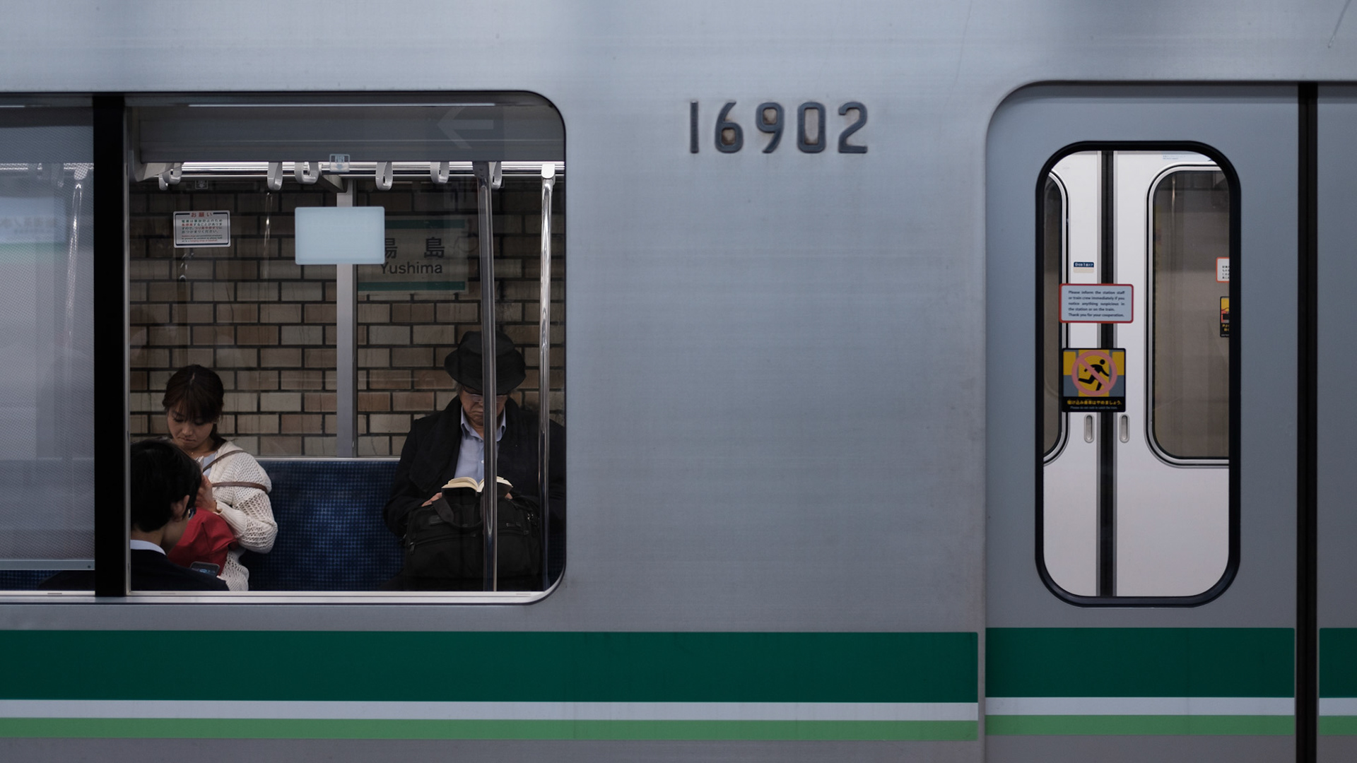 Ikeji Uju: Passegers sitting on the Chiyoda Line Tokyo Metro train in Shibuya City, Tokyo, Japan. Ikeji Uju Photography