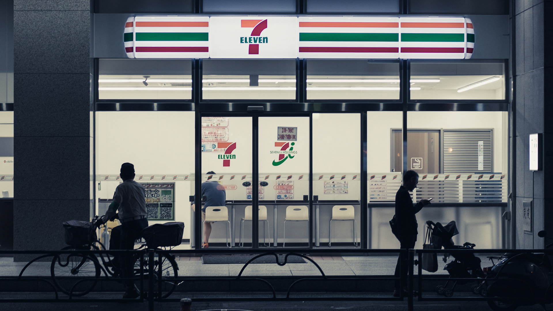 Ikeji Uju: Front of 7/11 convenience store at night in Minowa, Taito City, Tokyo, Japan. Ikeji Uju Photography
