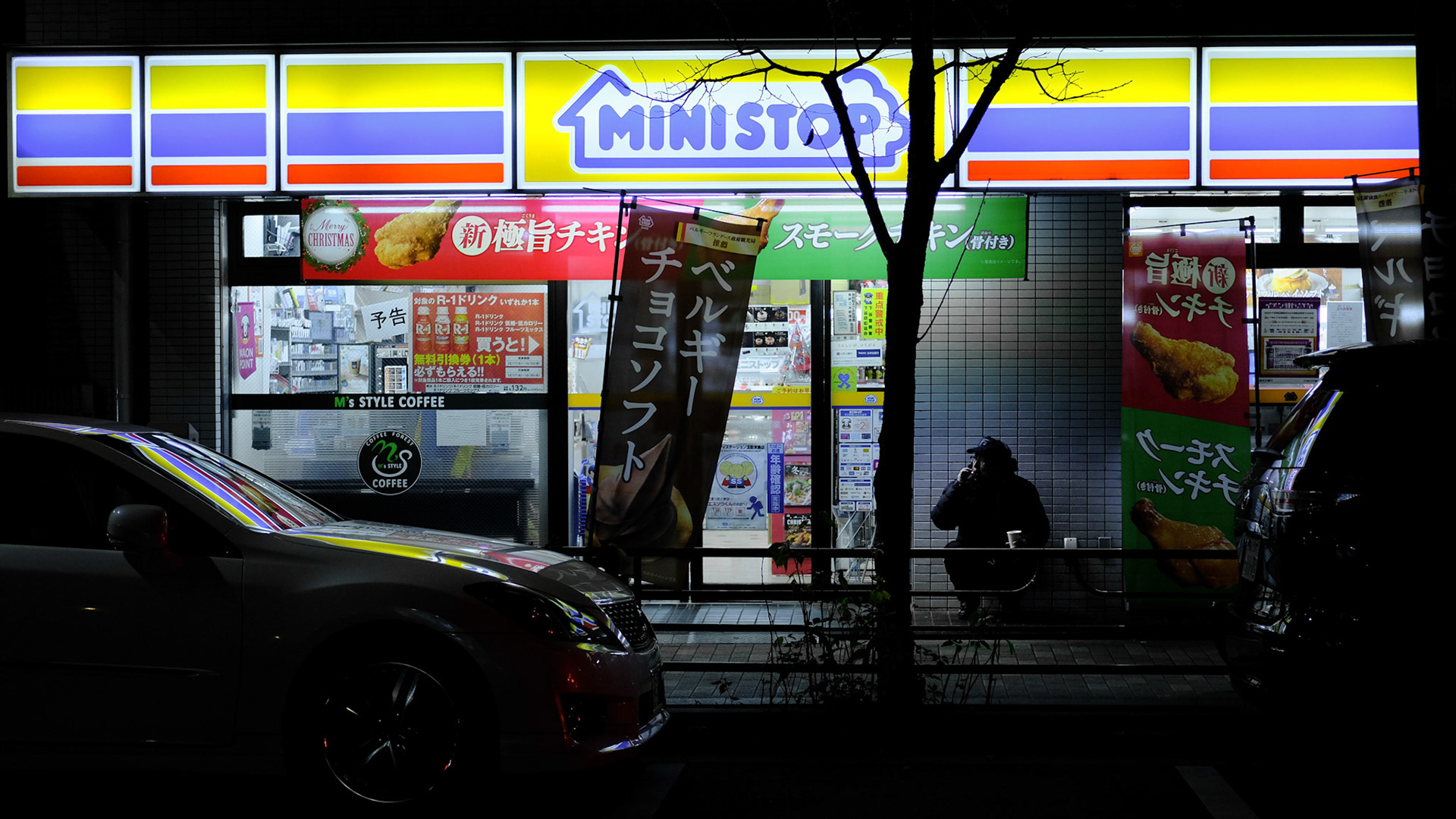 Ikeji Uju: Front of Ministop convenience store at night in Minowa, Taito City, Tokyo, Japan. Ikeji Uju Photography