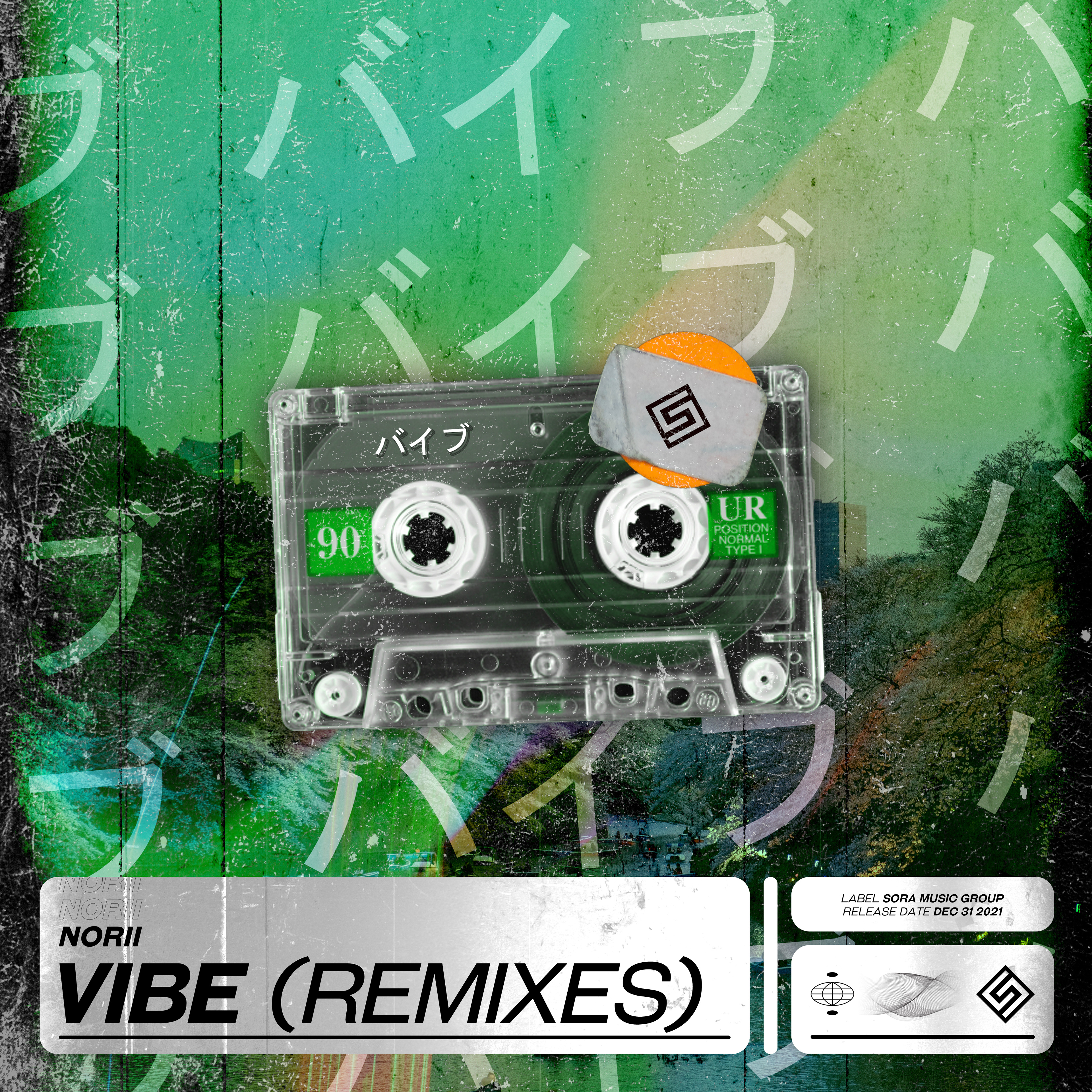 Vibe - 2021 release