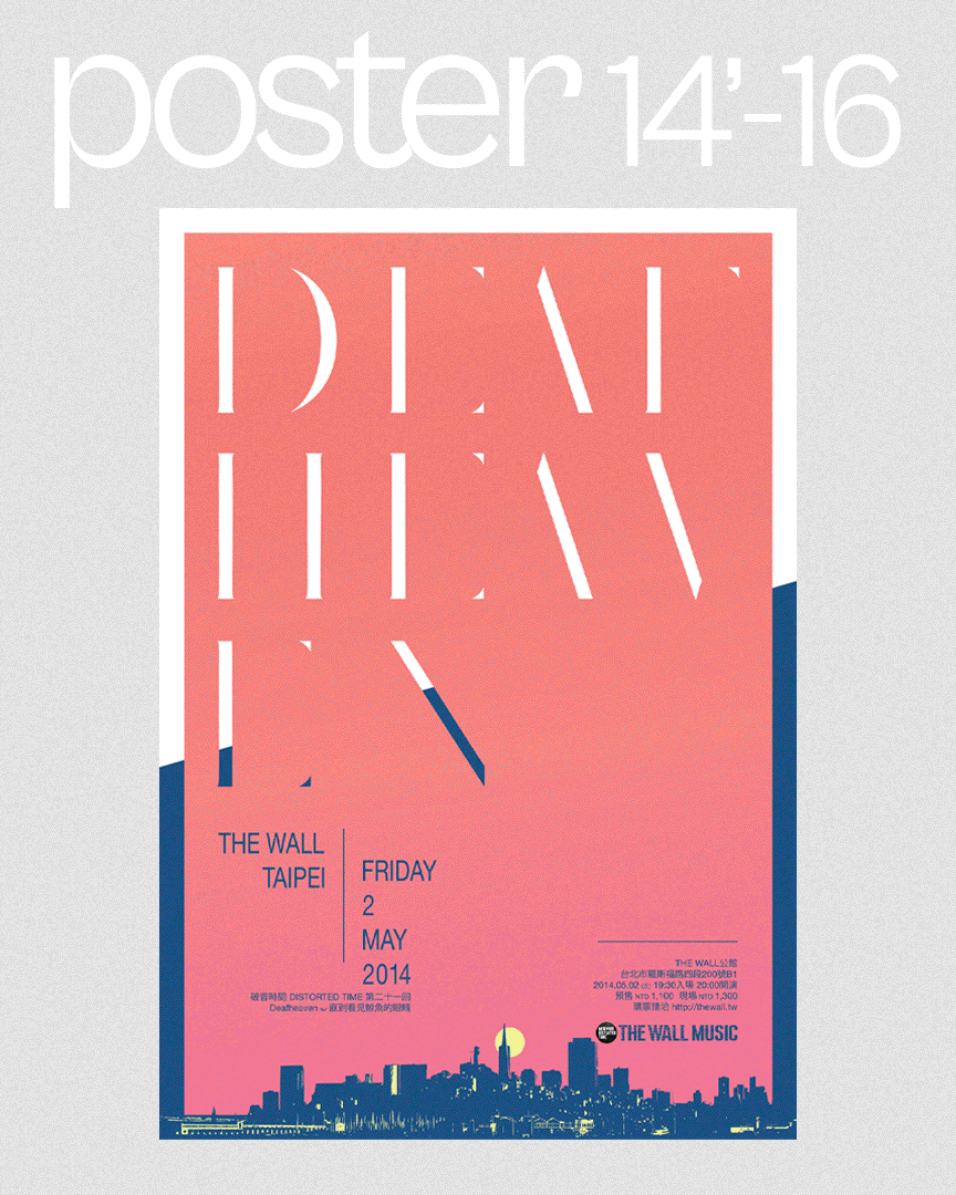 concert & festival gig poster (14' – 16')