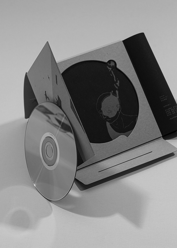 專輯《都市牧羊人》