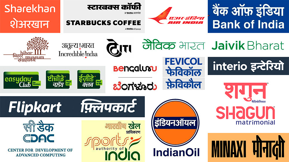 Logo Inspiration in Latin & Devanagari