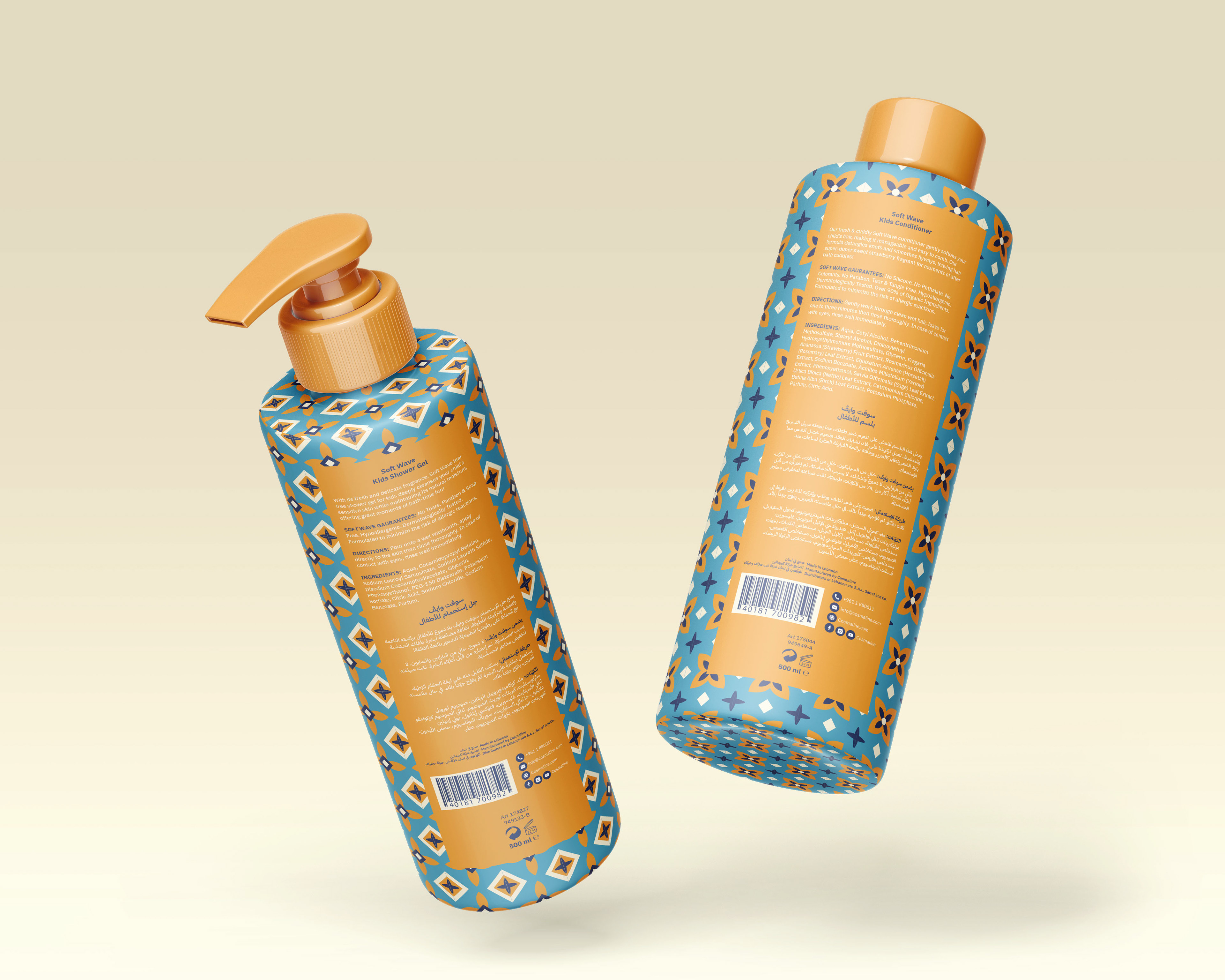 Kids Conditioner & Shower Gel