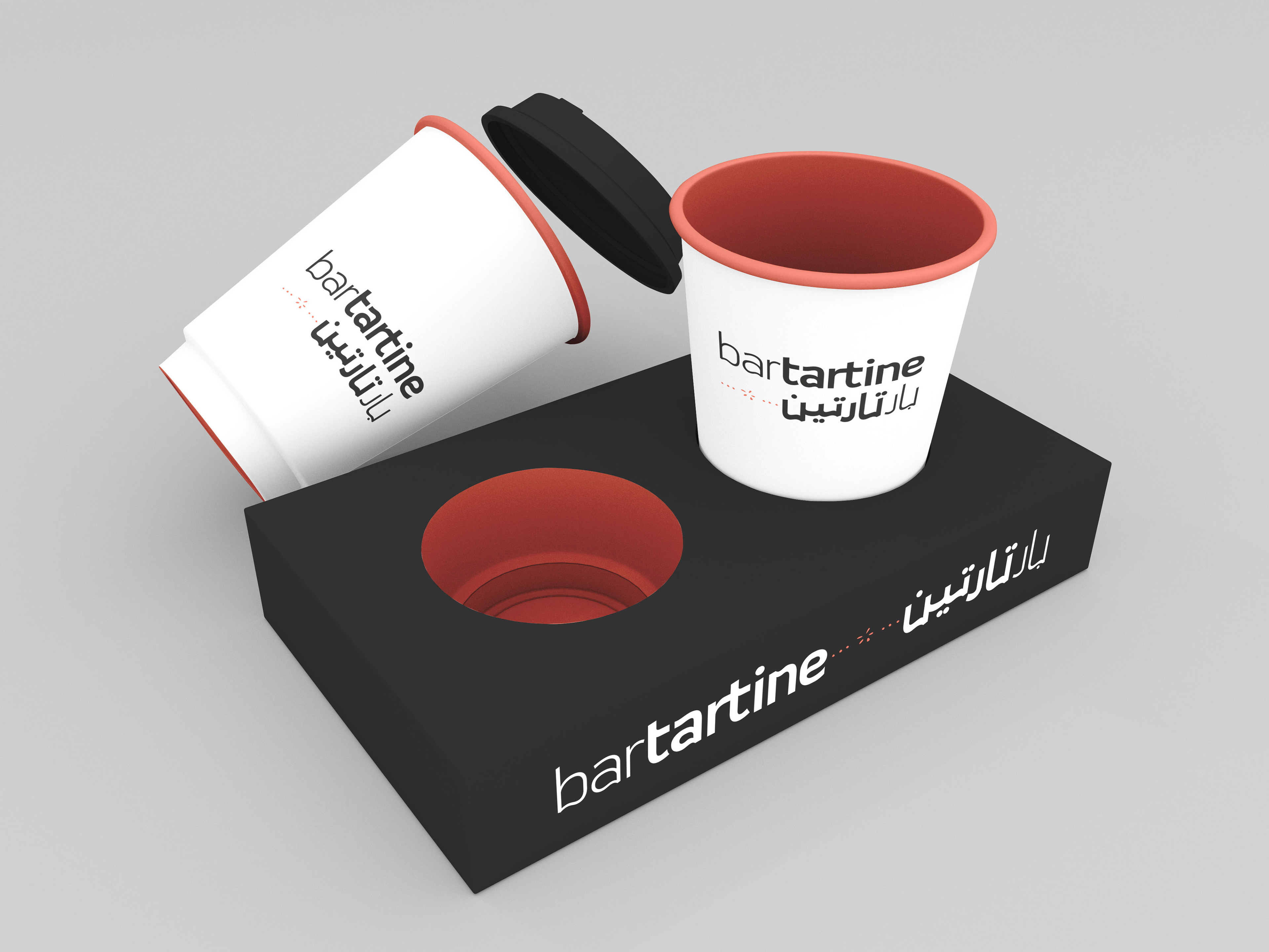 Packaging Application