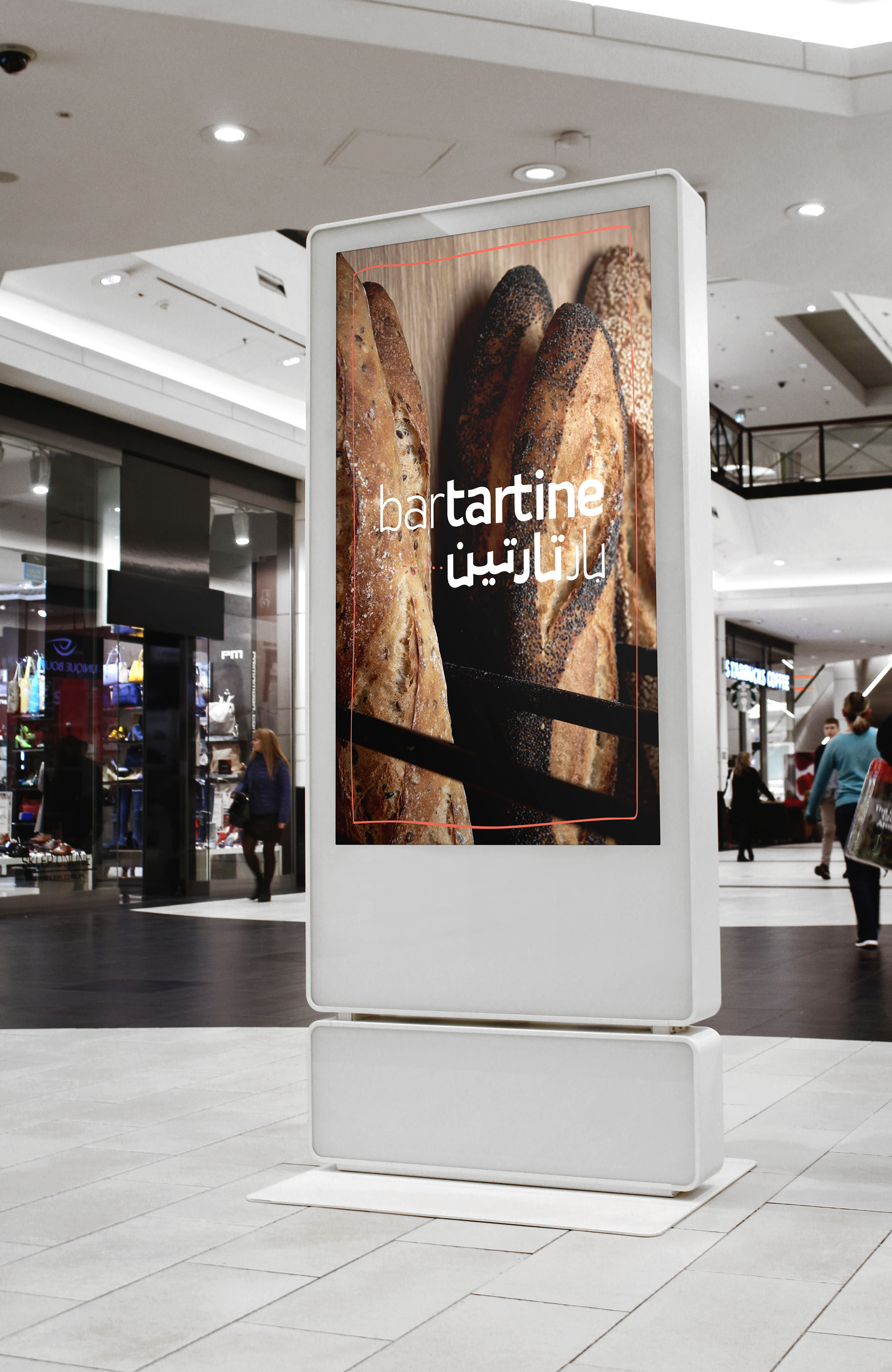 Billboard Simulation