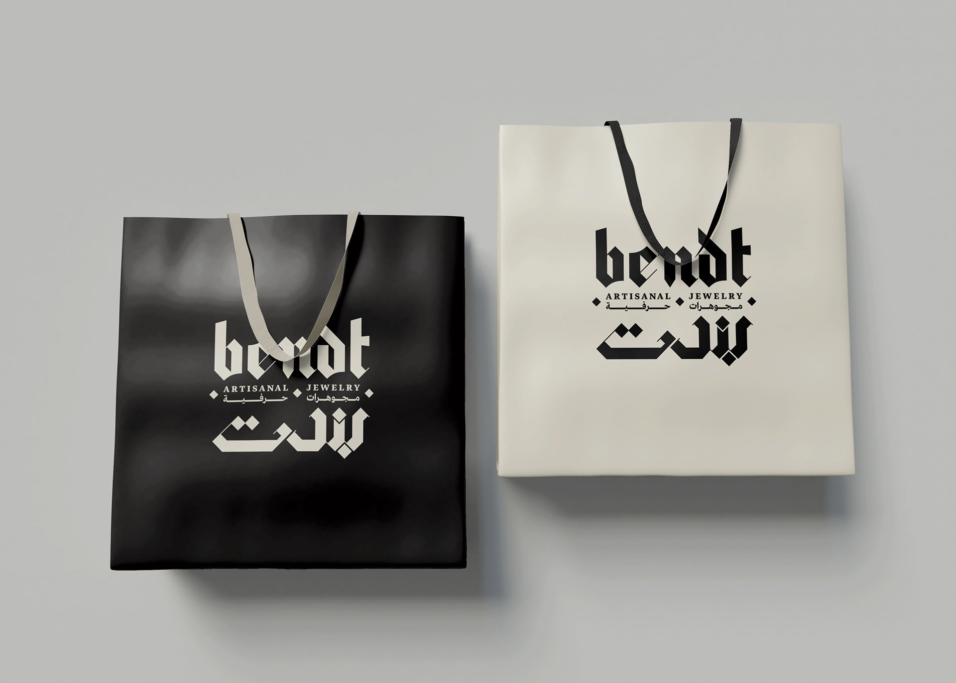 Bag Packaging