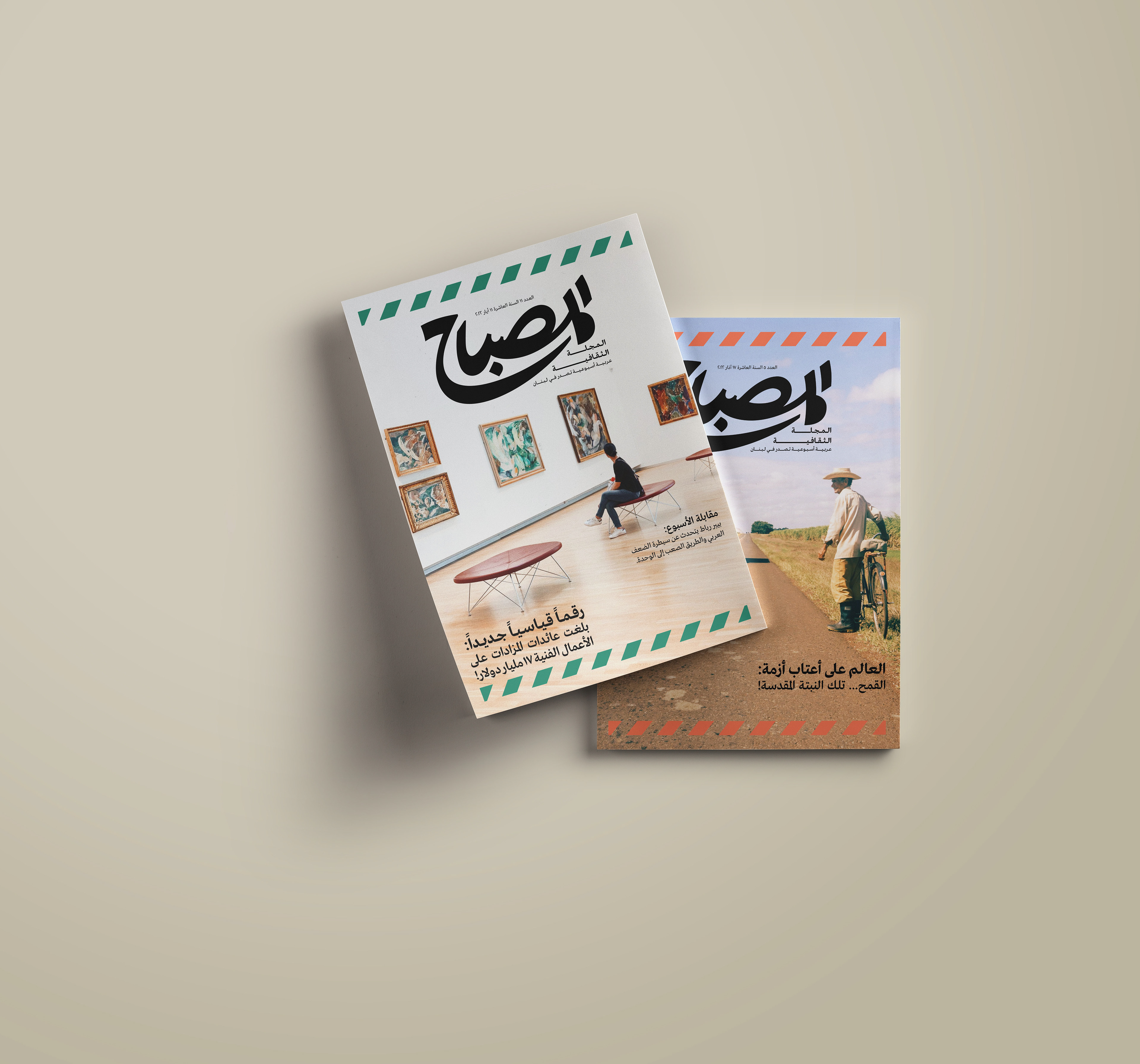 Magazine Revival