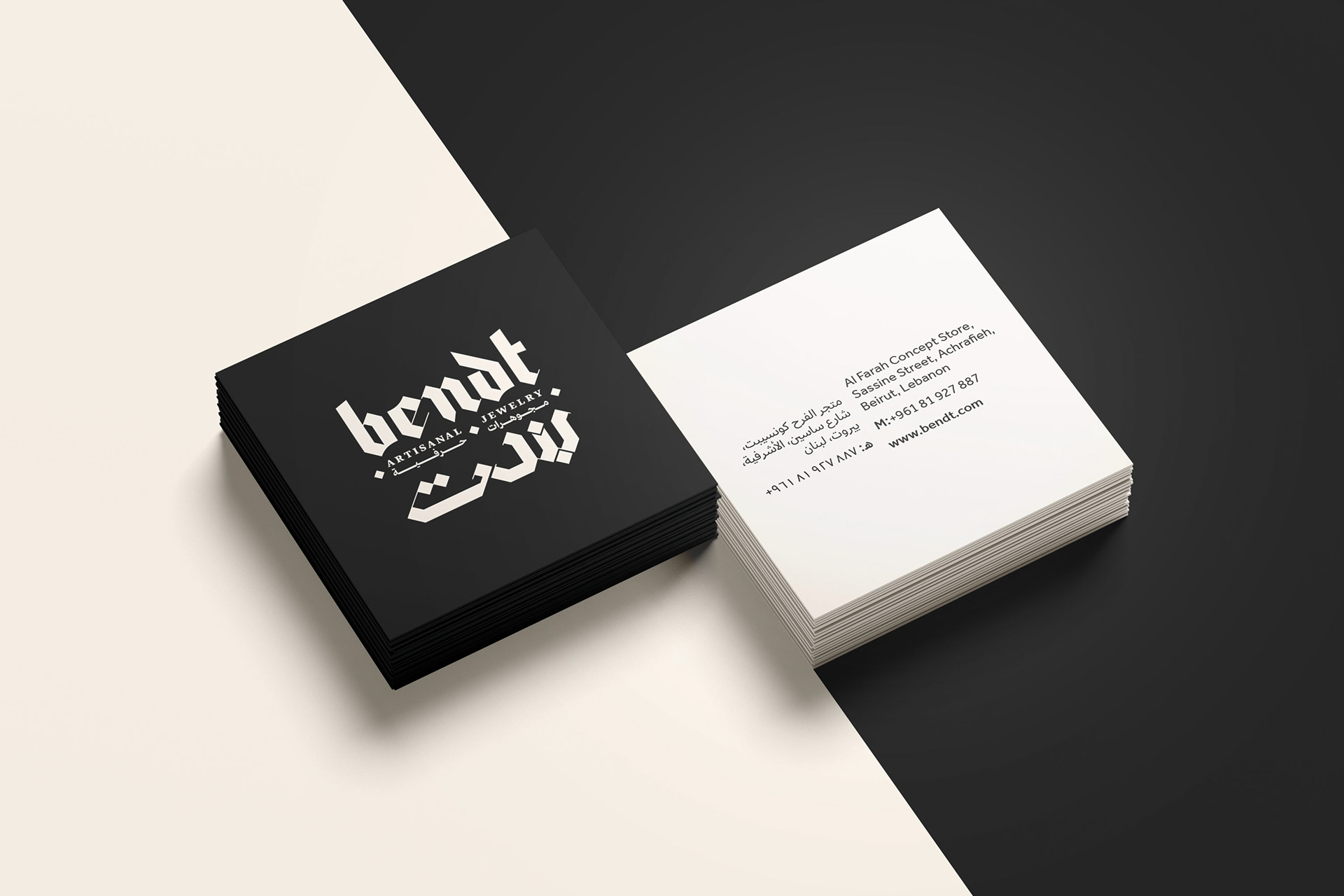 General Business Card
