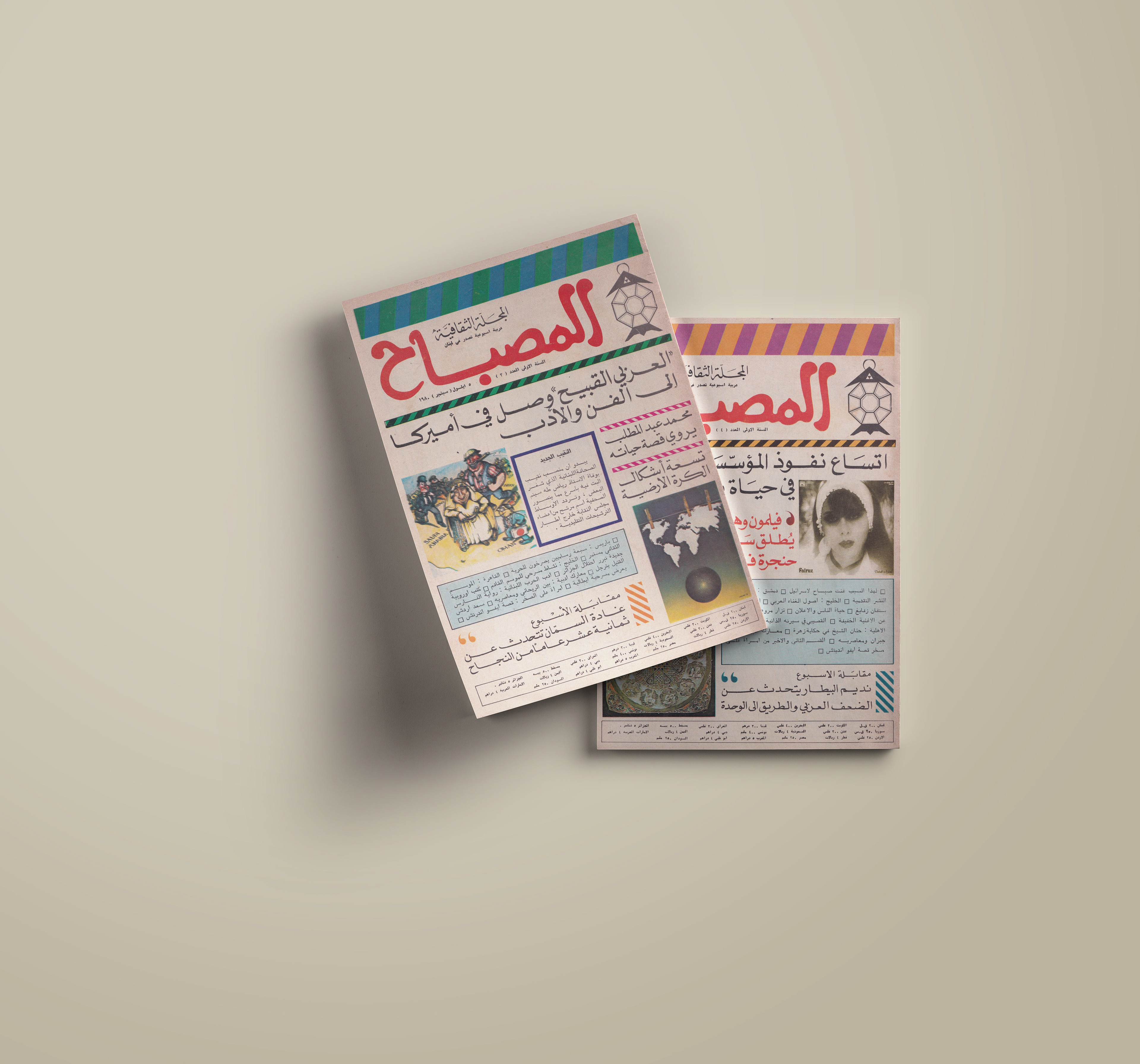 Original Magazine