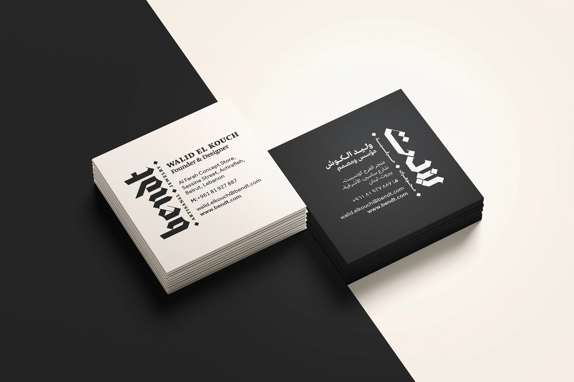 Personal Business Card