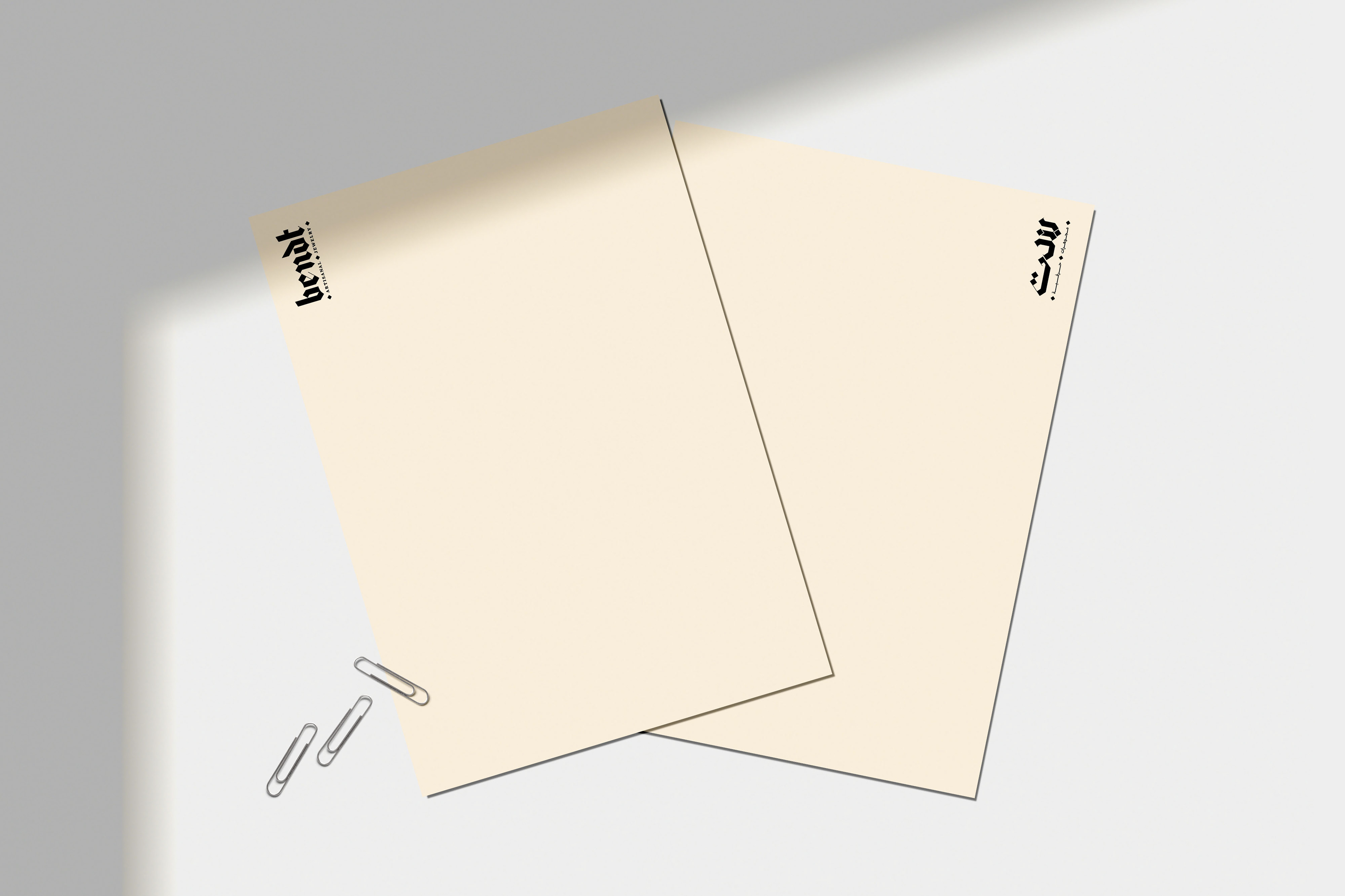 Secondary Pages