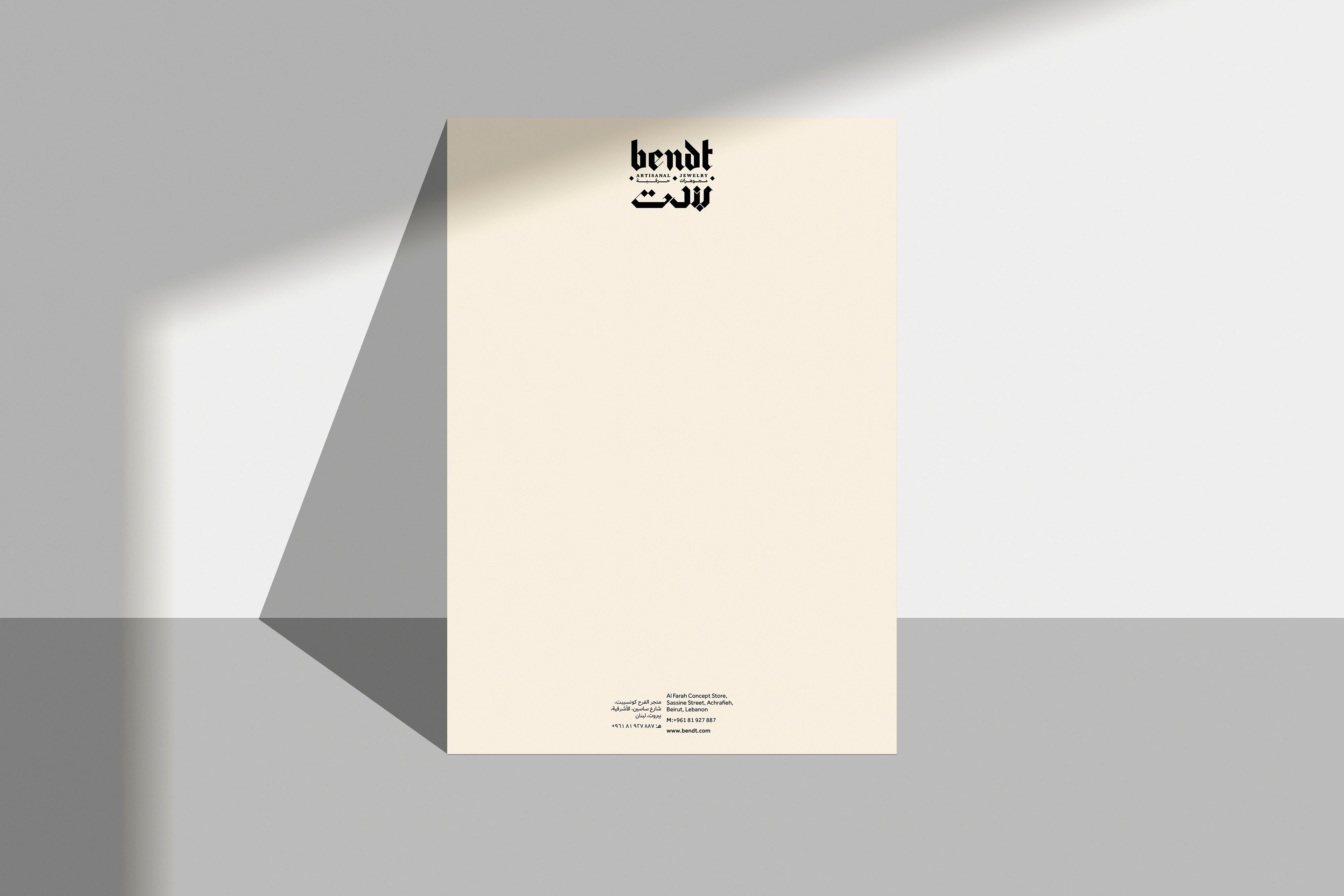 Letterhead Page