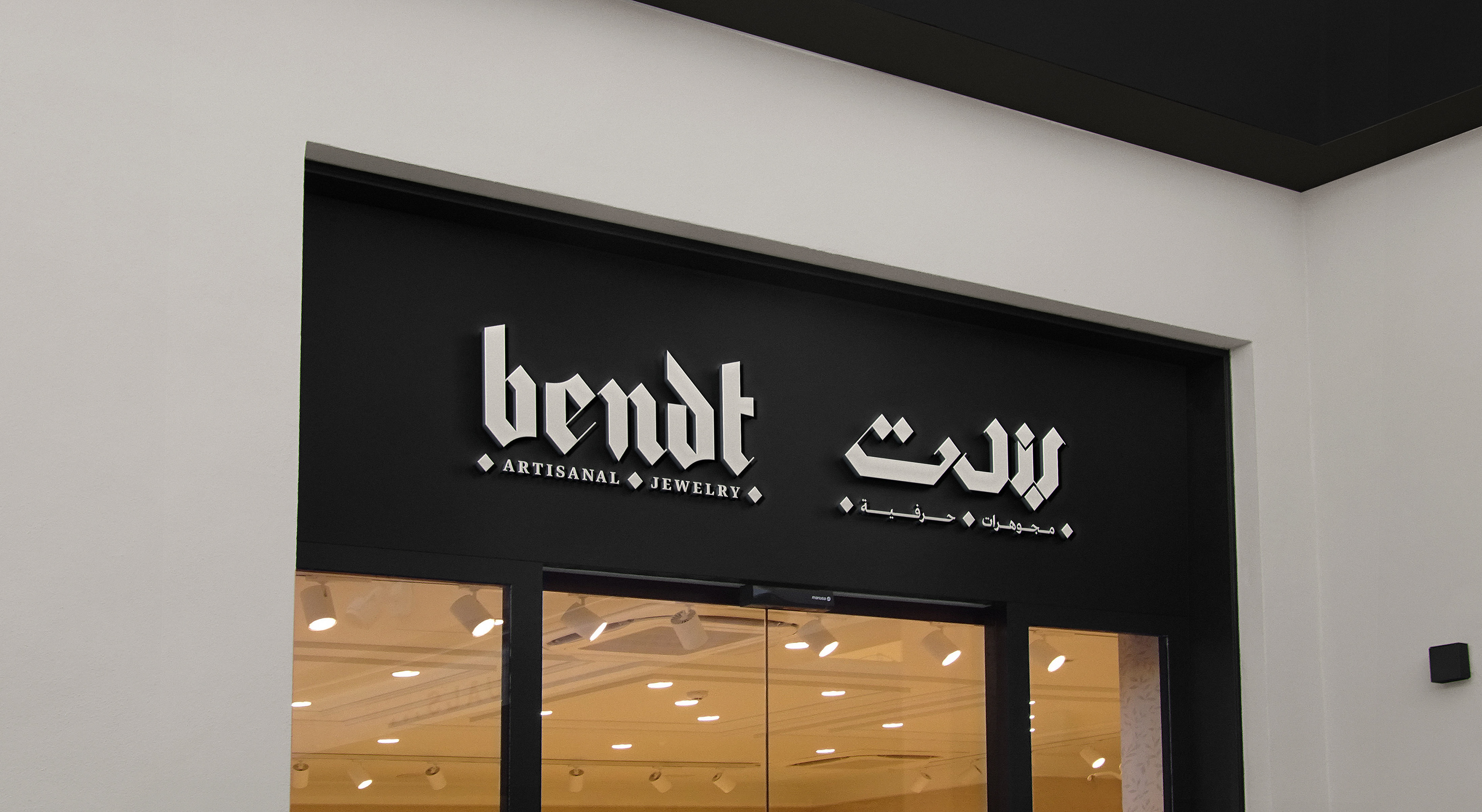 Store Signage