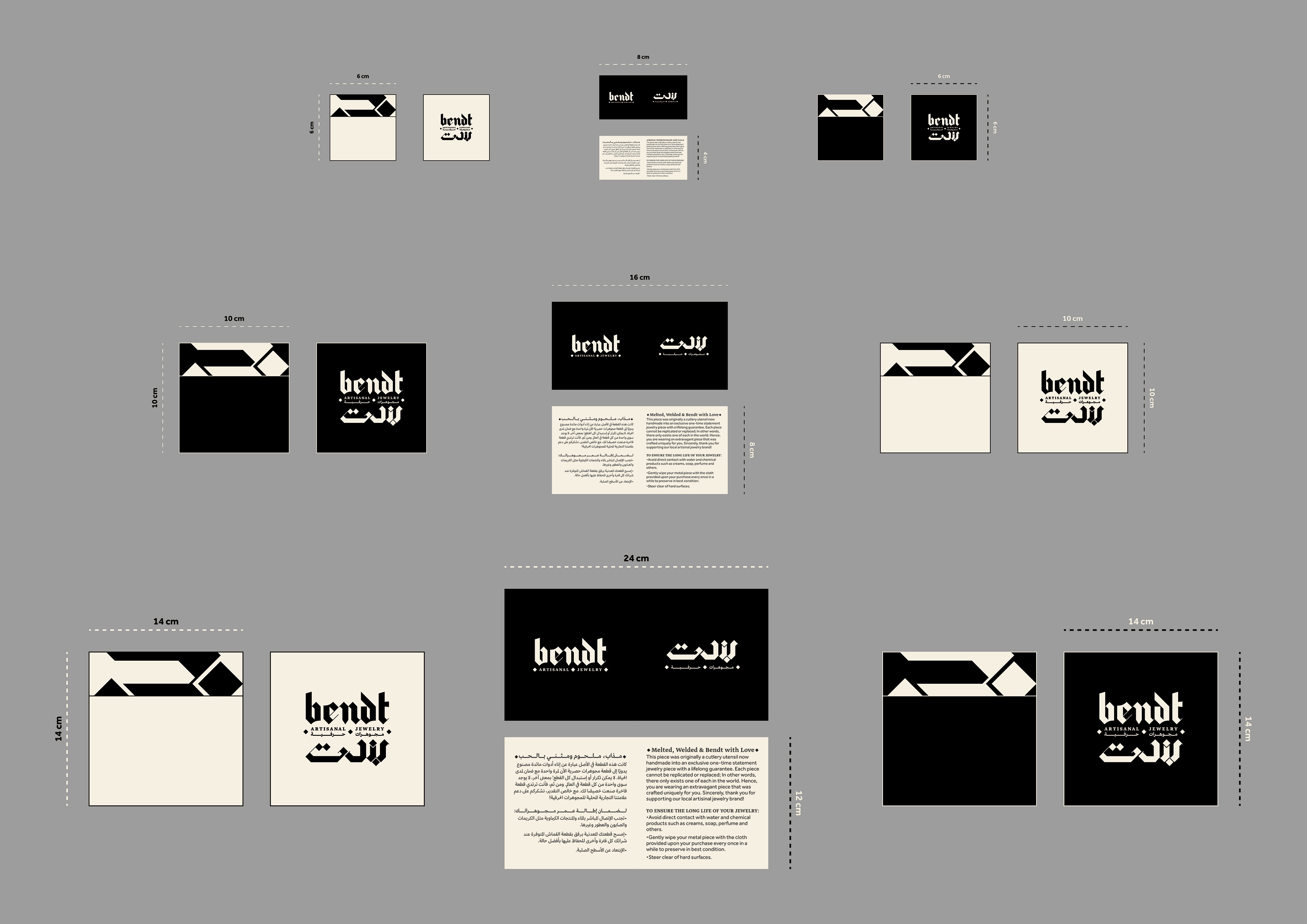 Packaging