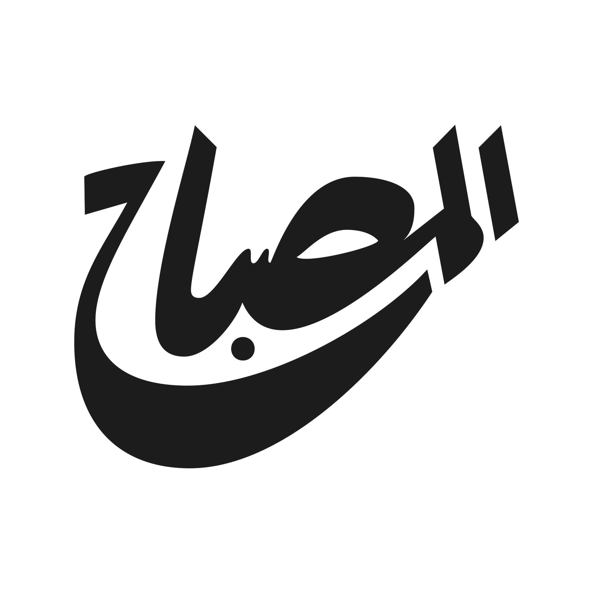 Digitized Lettering Sketch