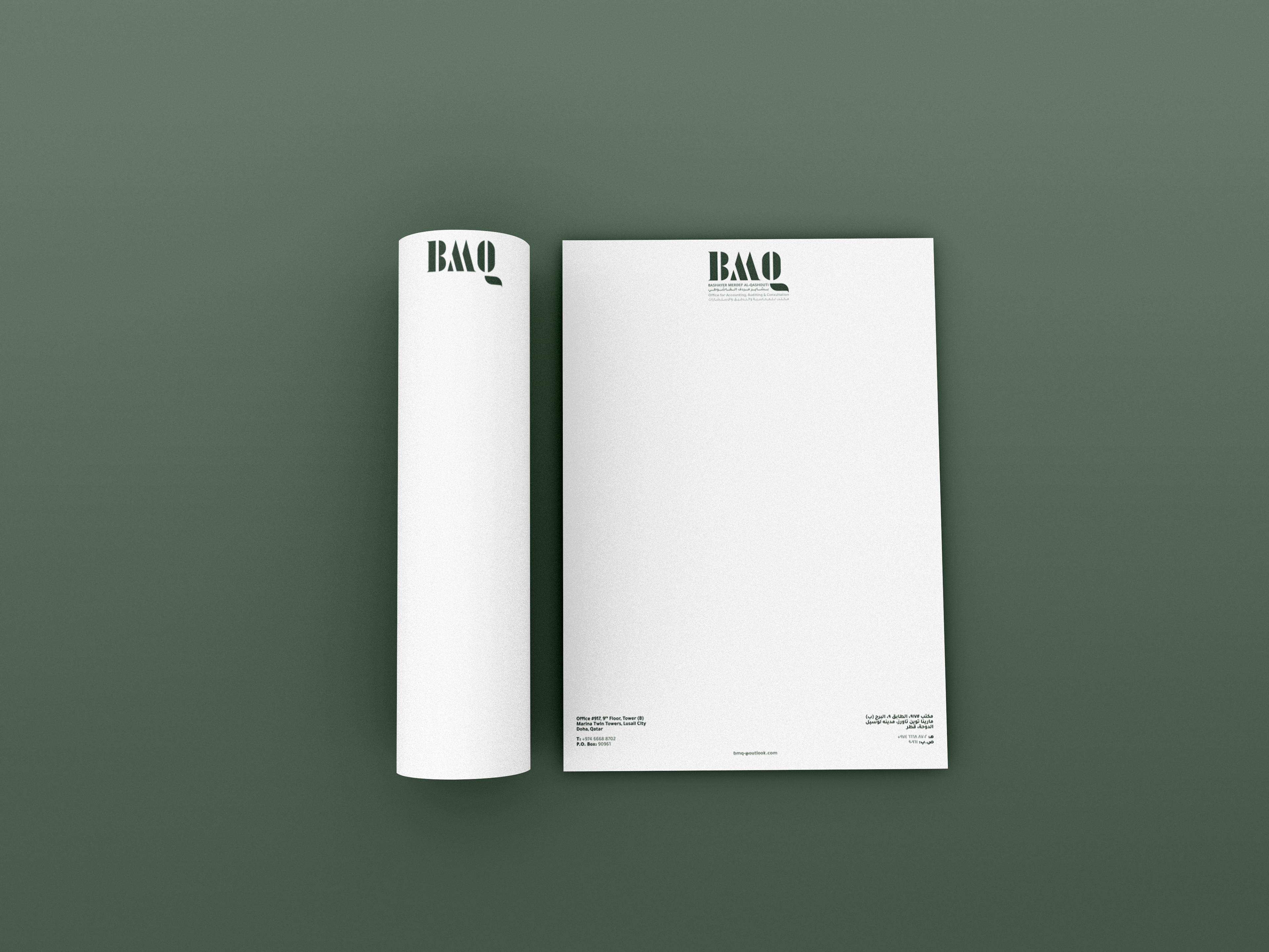 Letterhead & Secondary Page