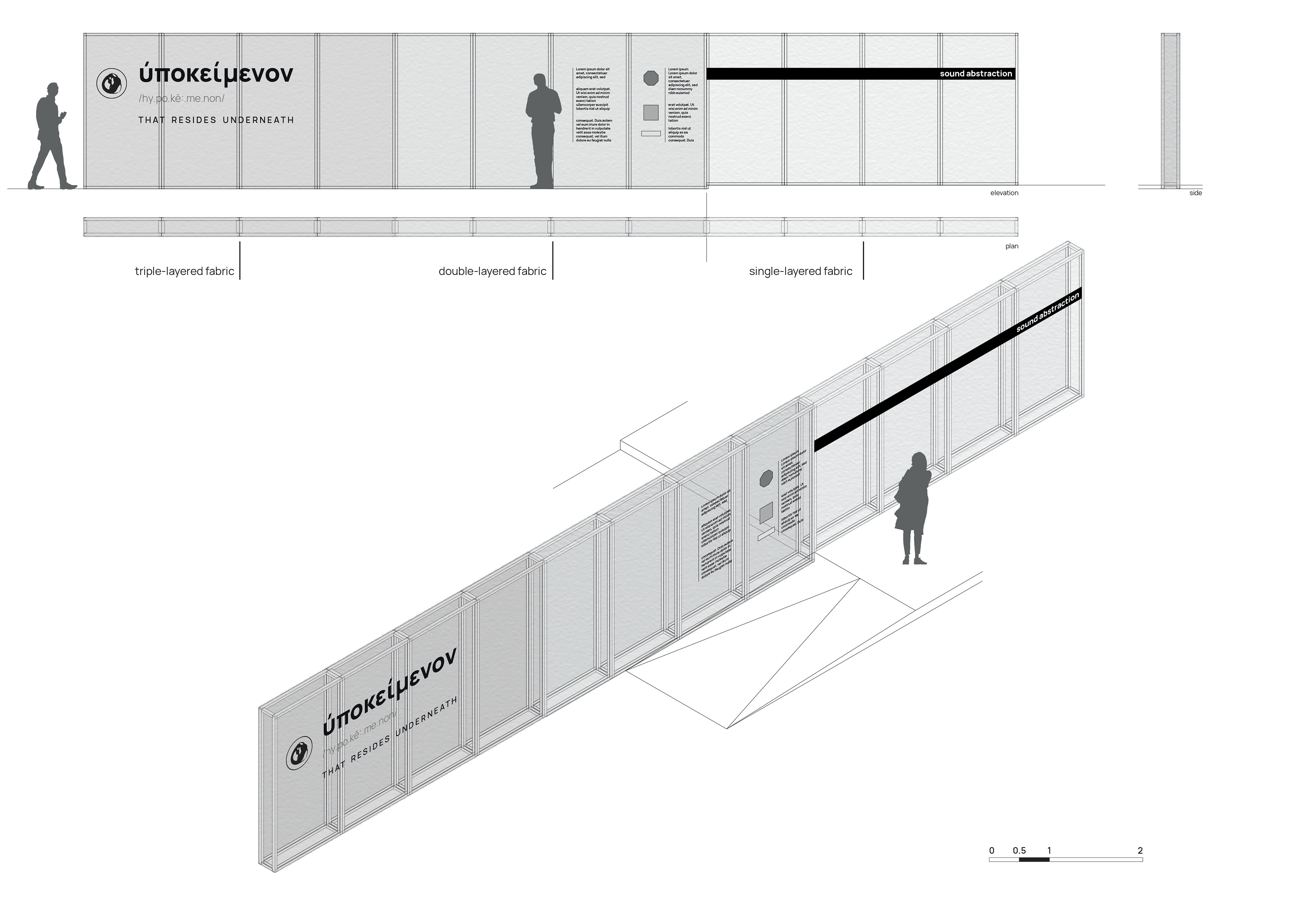 entrance device