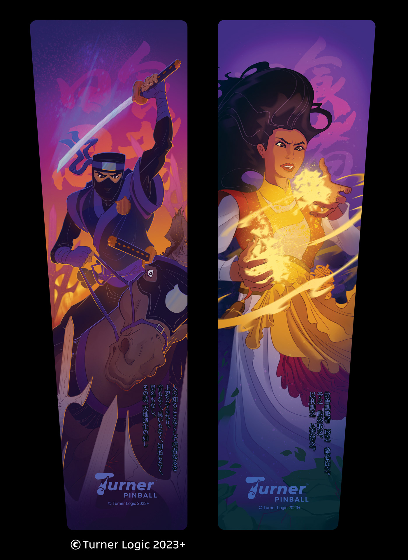 Backbox Side Artwork