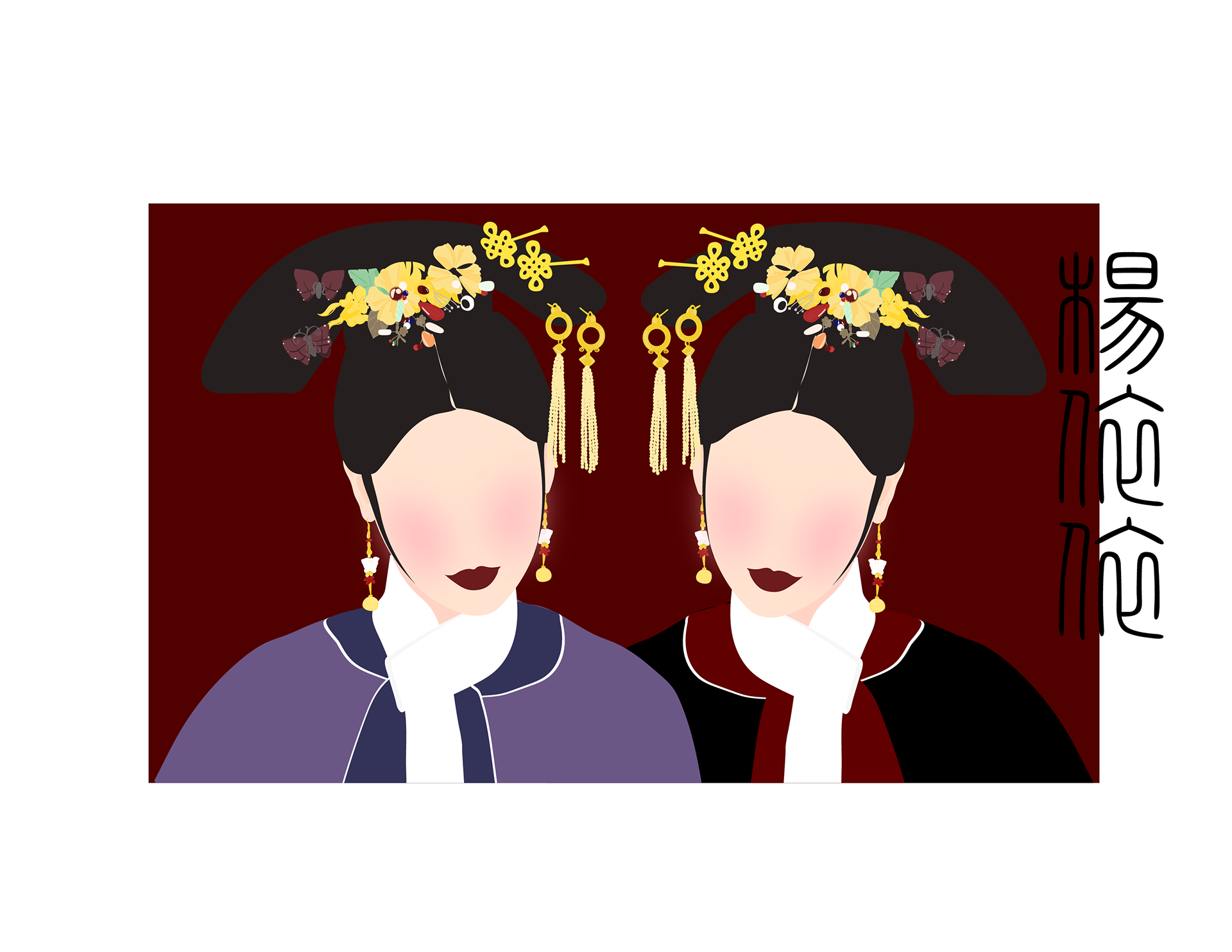 Yiyi Yang Other Works