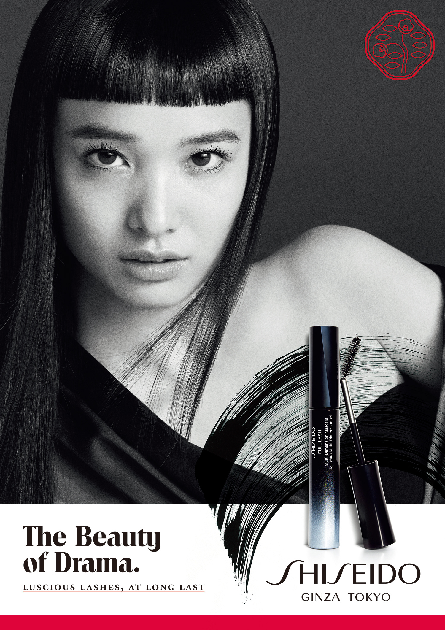 Shiseido's My Crayon Project - Campaign