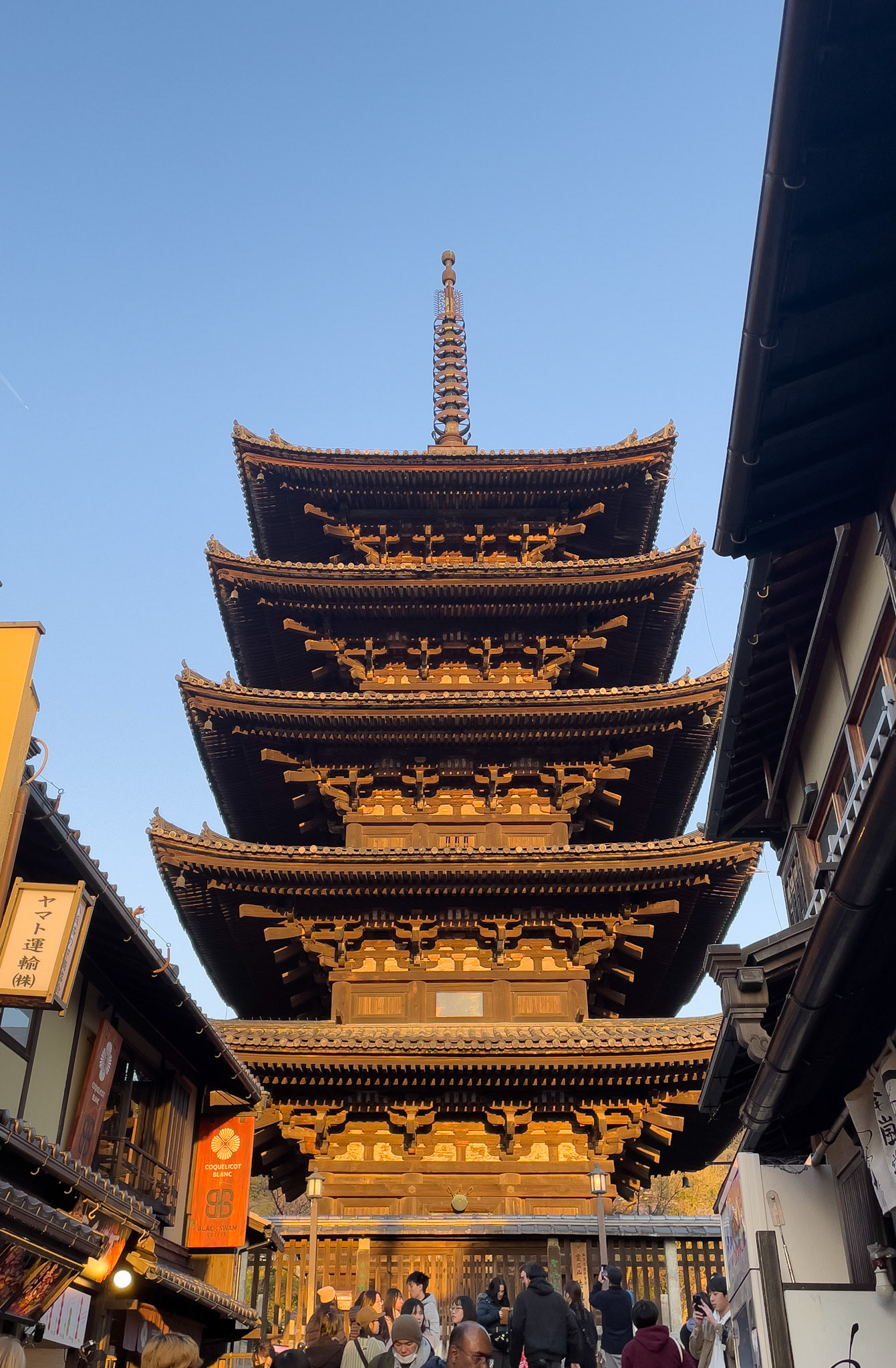 Hokan-ji Temple - Kyoto