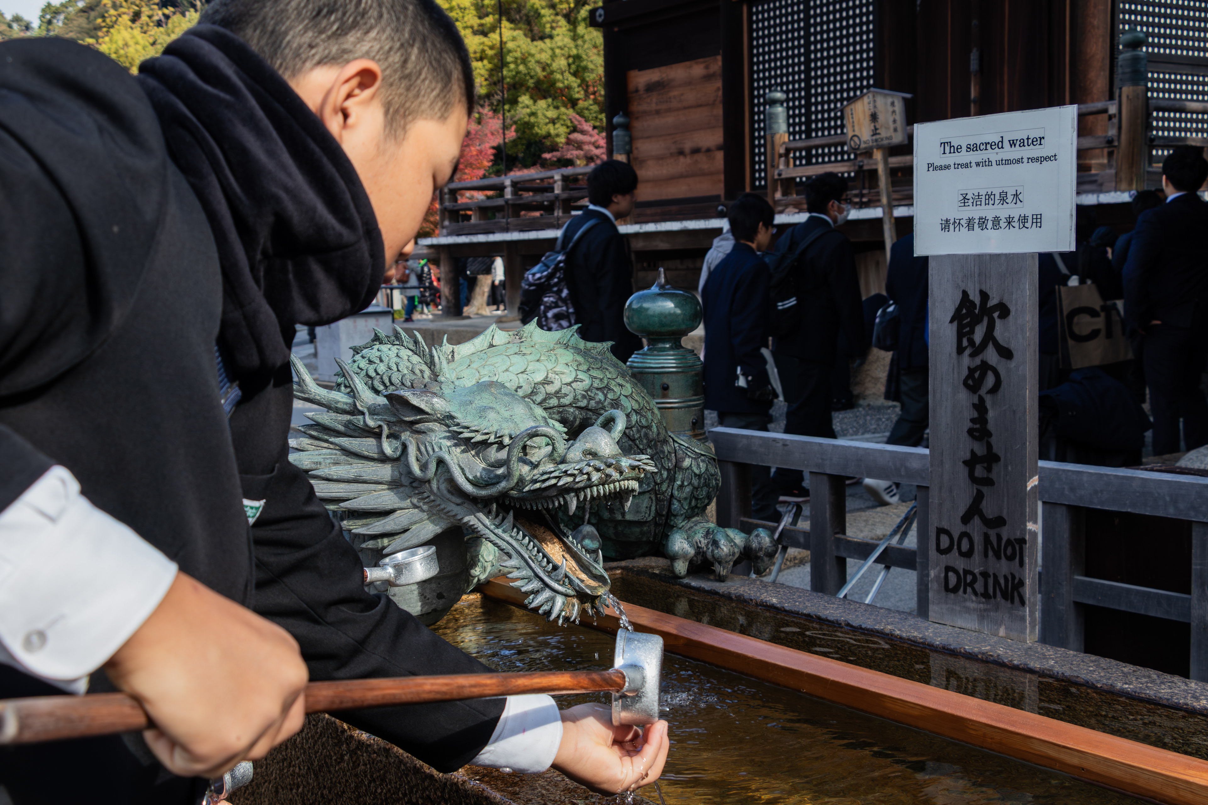 Chozuya (Guardián espiritual del agua), Tokio, Japón