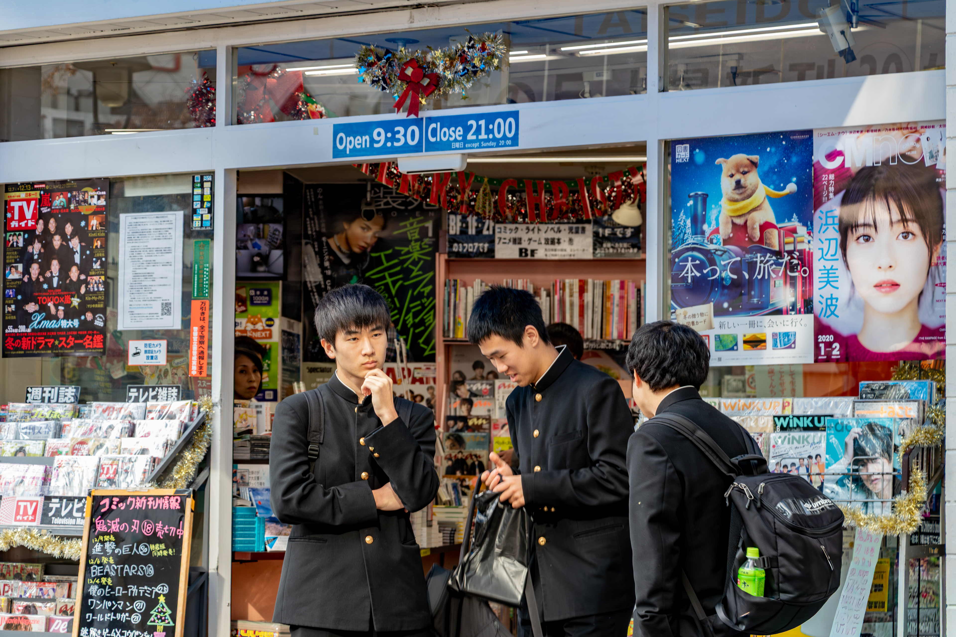 Akihabara, Tokio, Japón