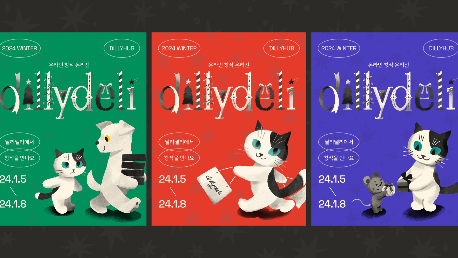 Dillydeli 2024 Winter : Official Posters