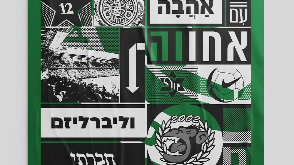 Maccabi