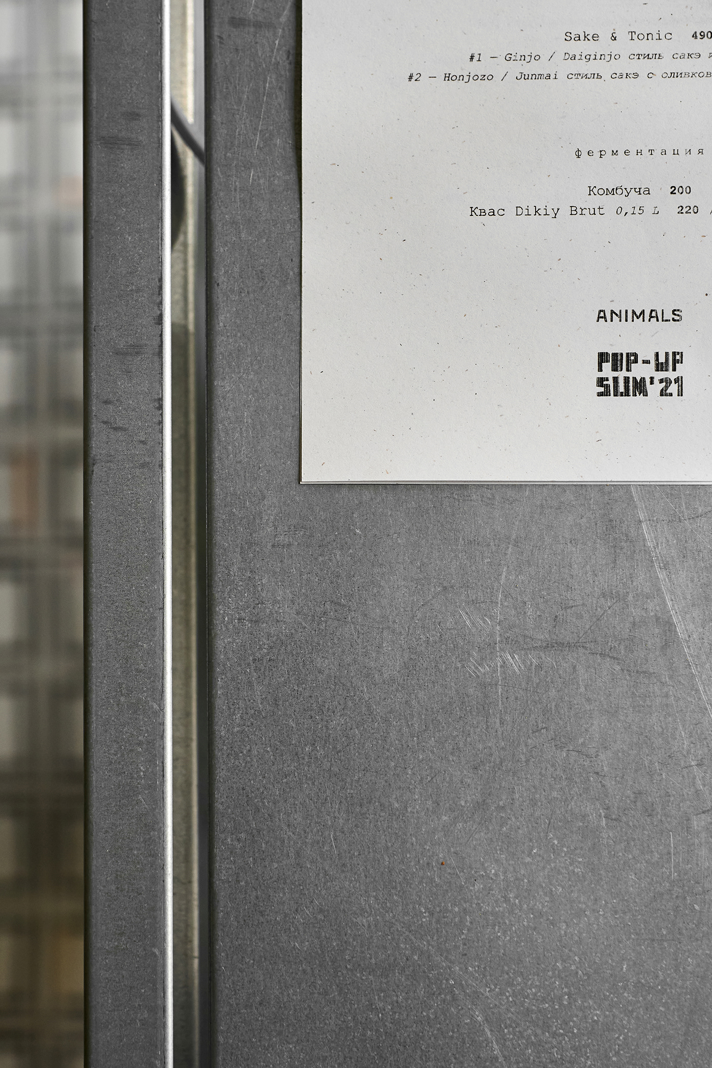 Animals pop-up by DA Bureau