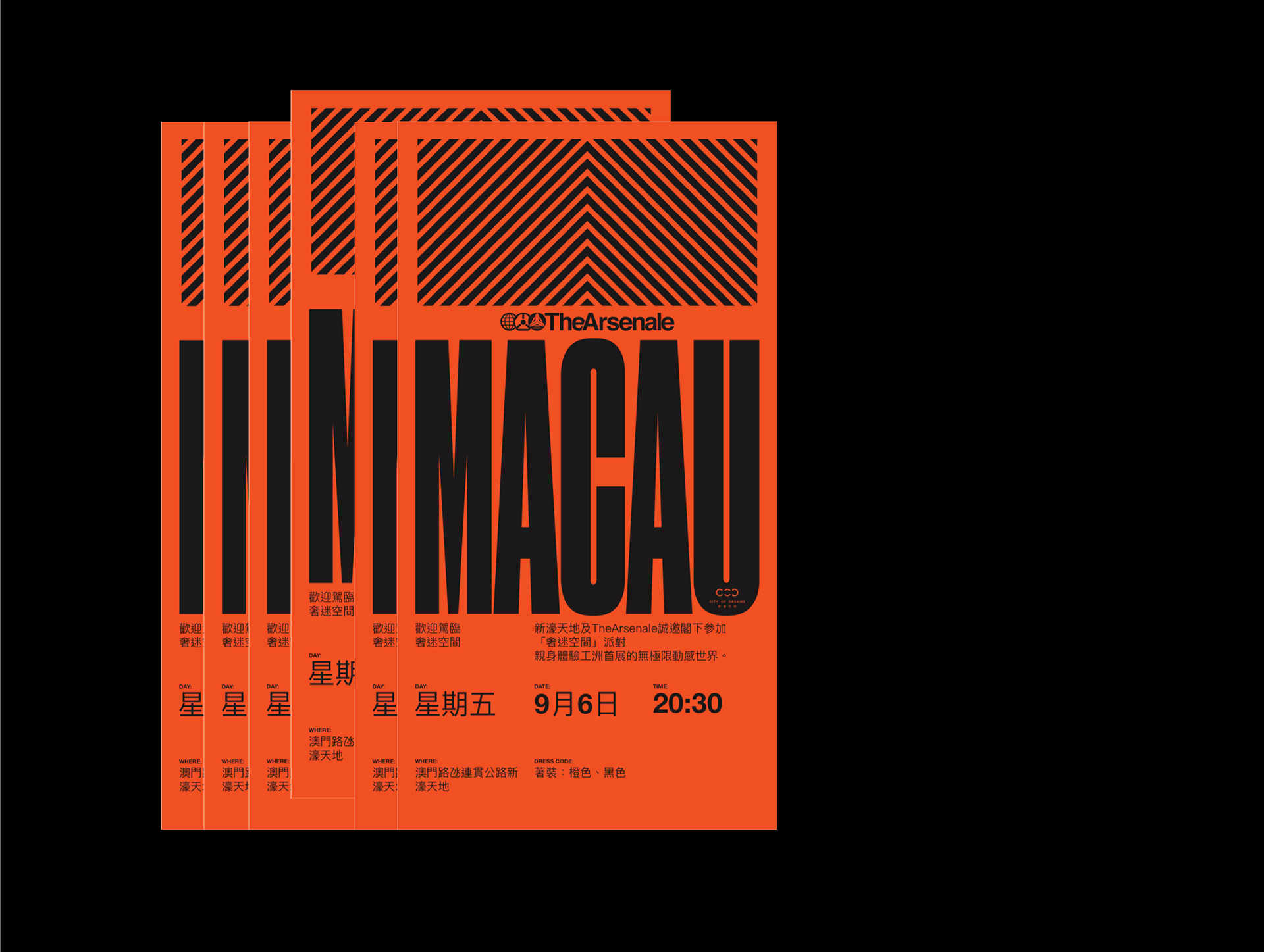 TheArsenale Macau
