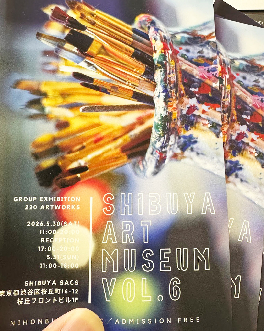2026.5/30~5/31 SHIBUYA ART MUSEUM VOL.6