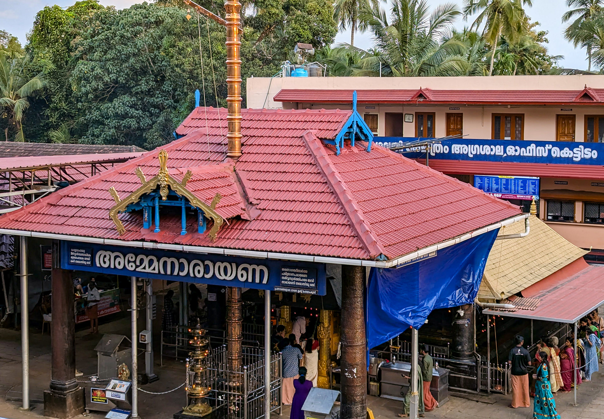 Periyanampatta Bhagawathy Temple
