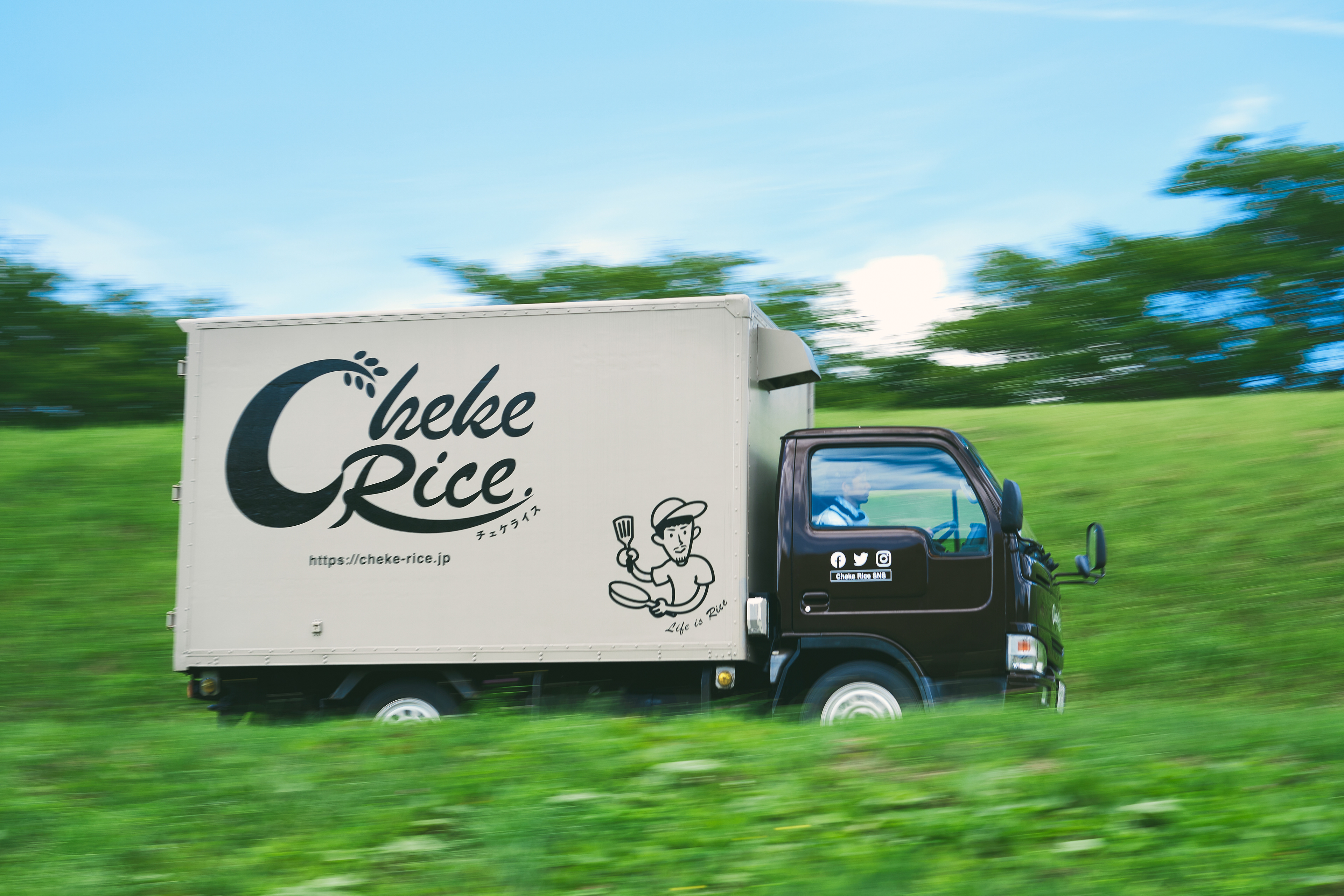 Cheke Rice 2022.07