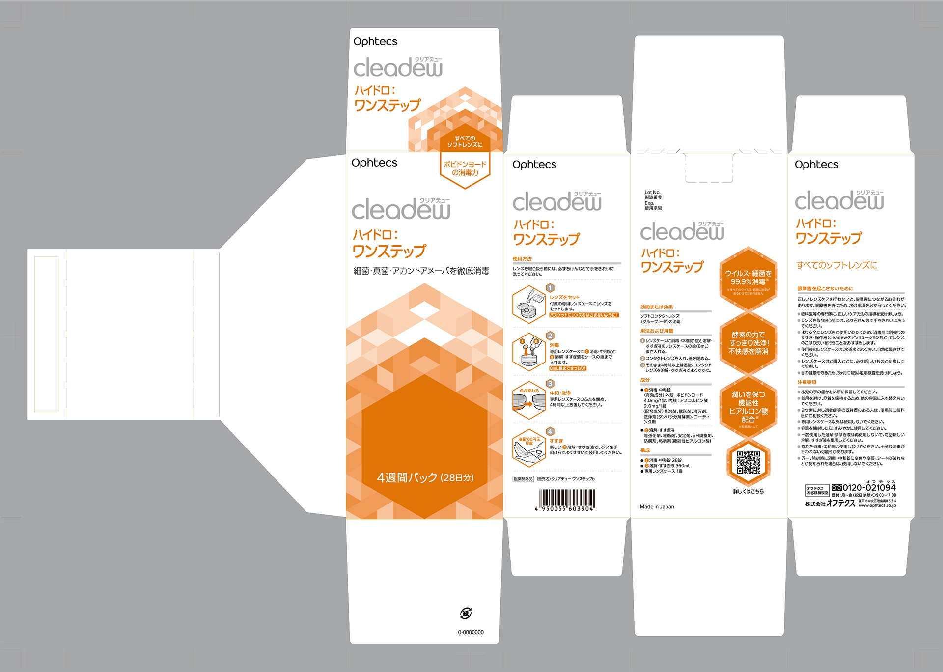 Cleadew Hydro: OneStep – Dieline