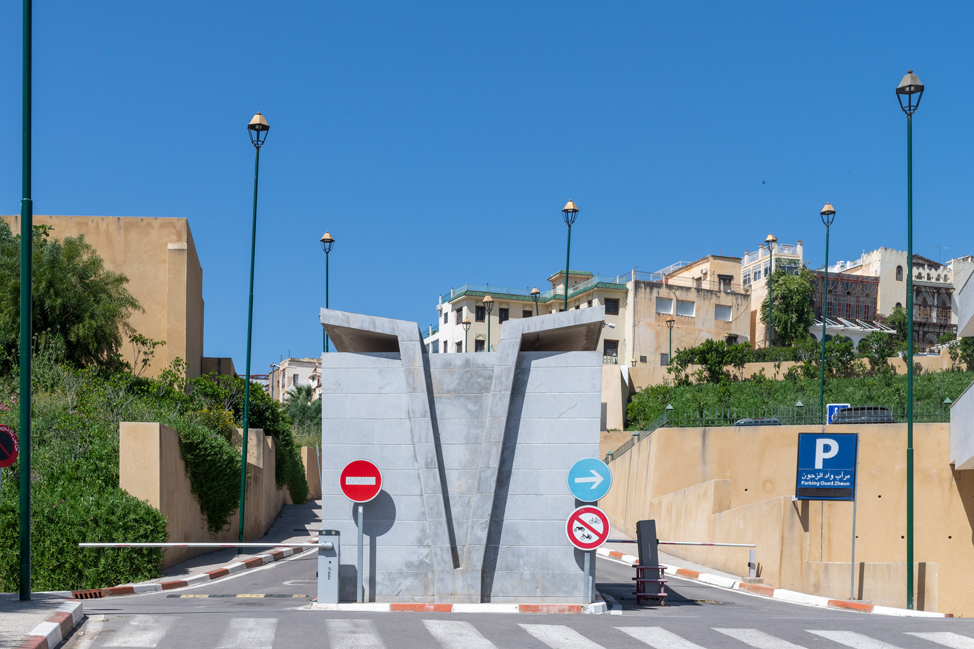 Médina de Fès Avril 2026