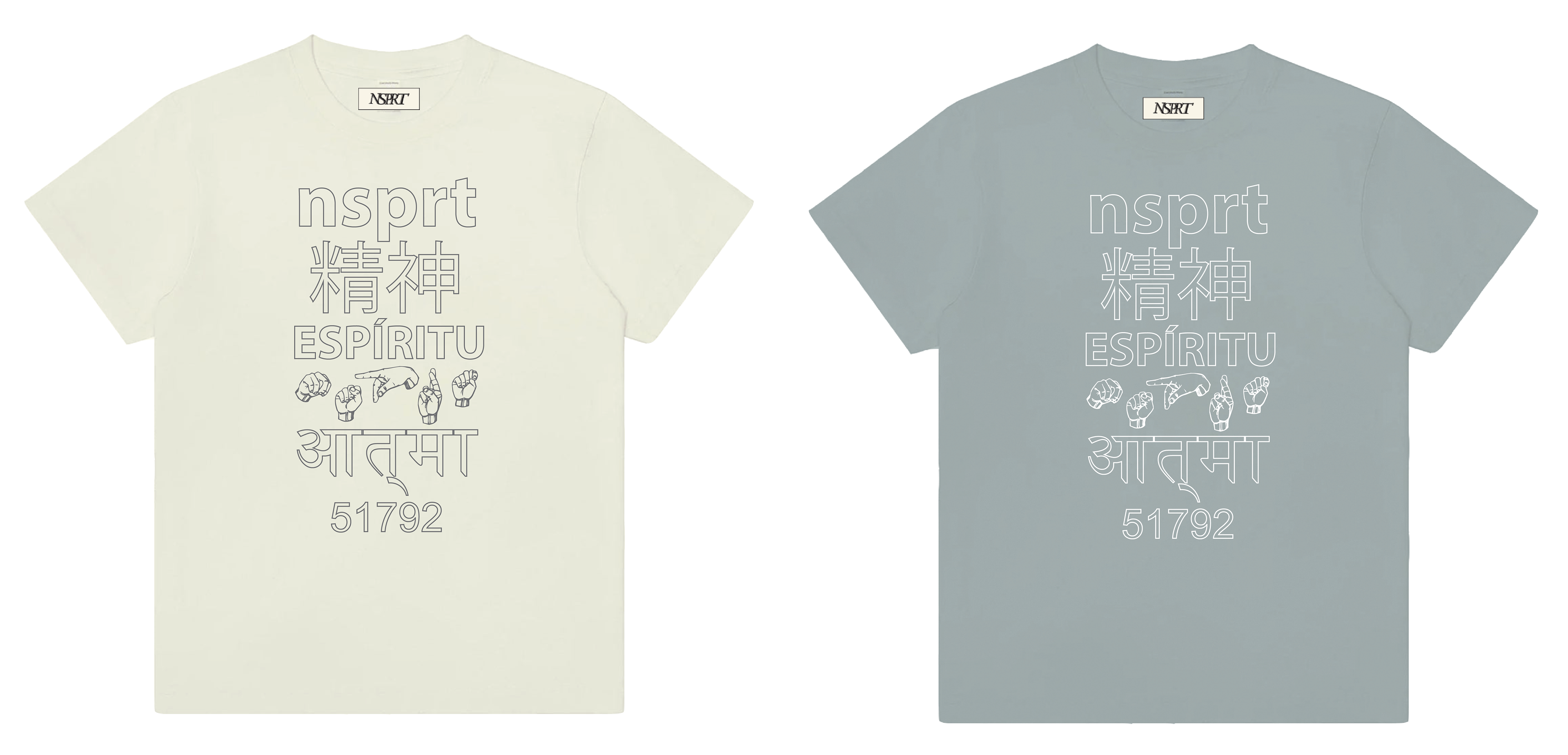 NSPRT "Language" T-Shirt